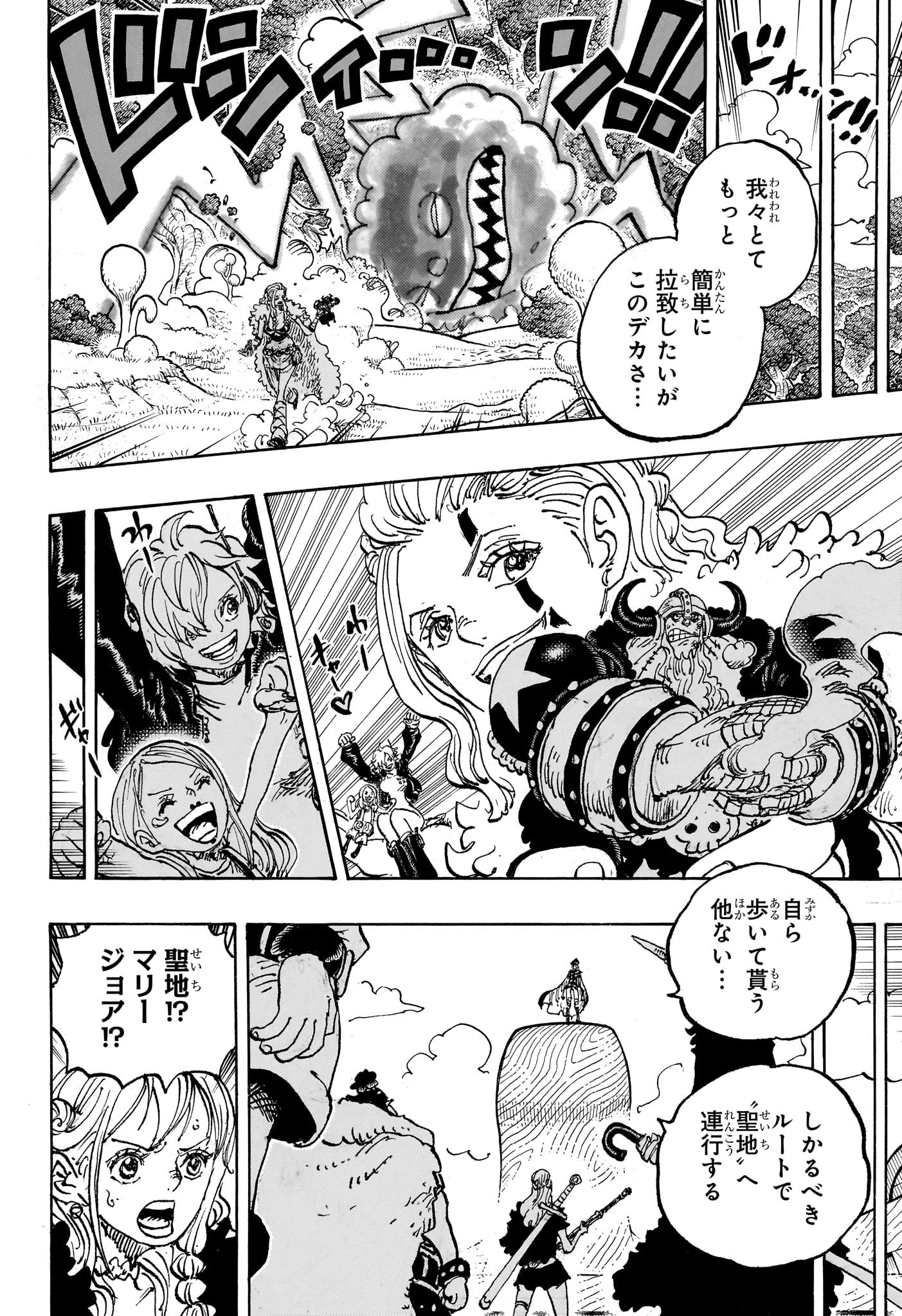 ワンピース Chap 1146 - Next Chap 1147