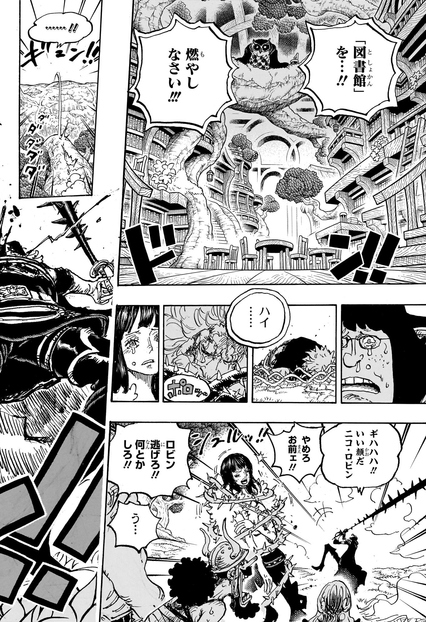 ワンピース Chap 1148 - Next Chap 1149