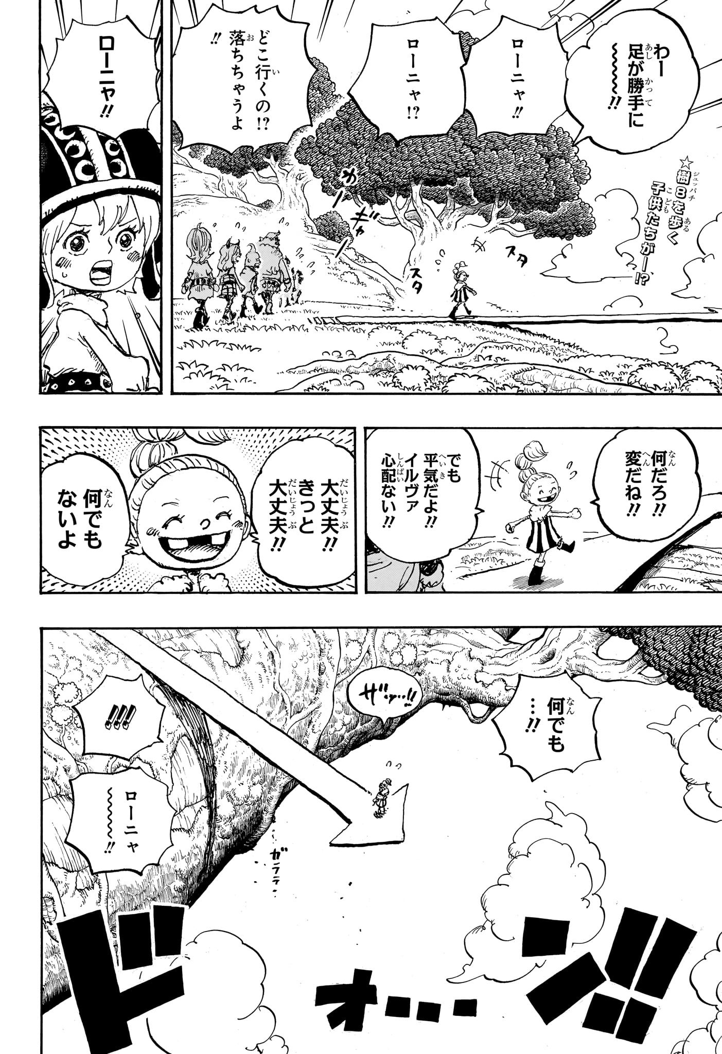 ワンピース Chap 1148 - Next Chap 1149