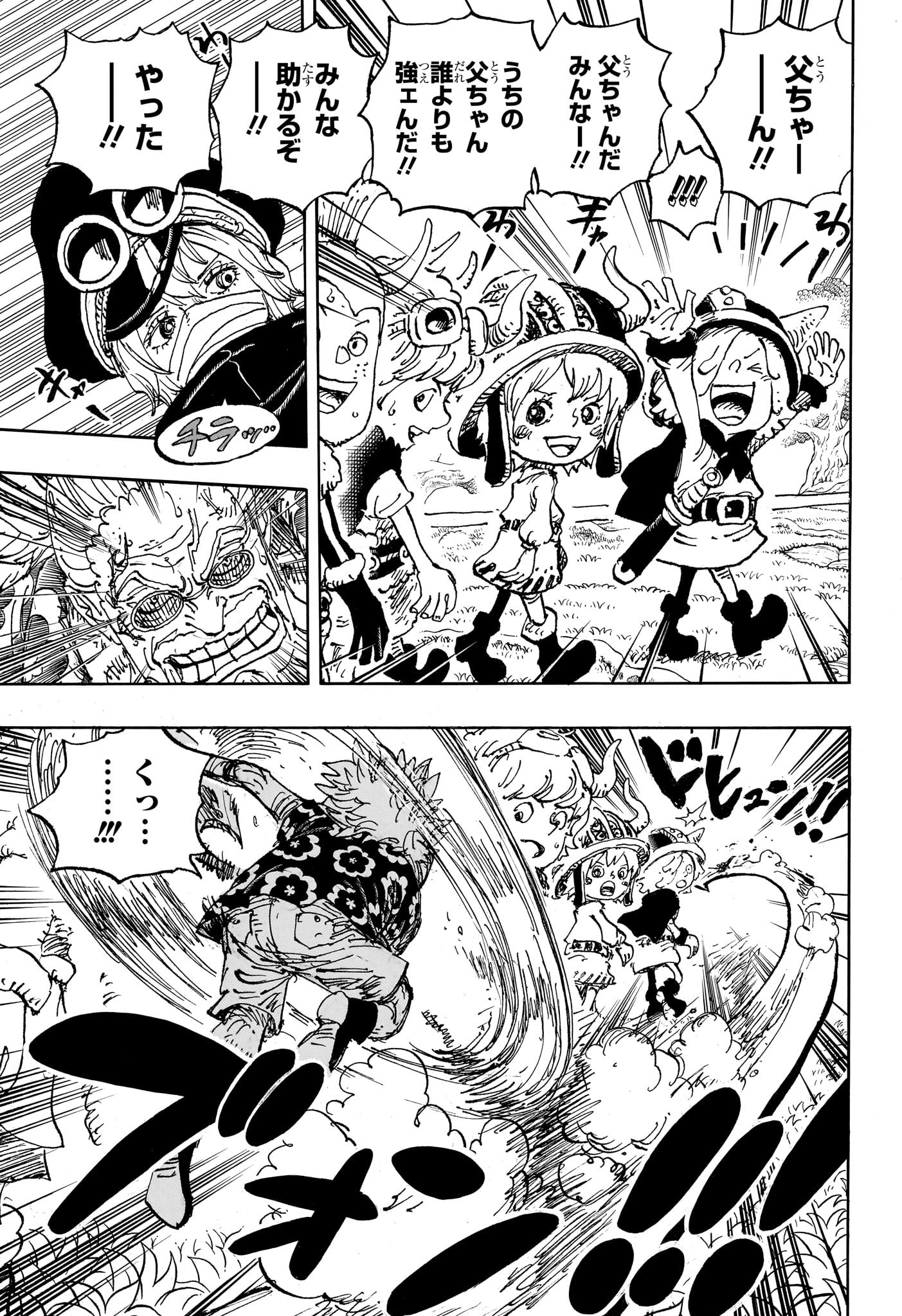 ワンピース Chap 1149 - Next Chap 1150