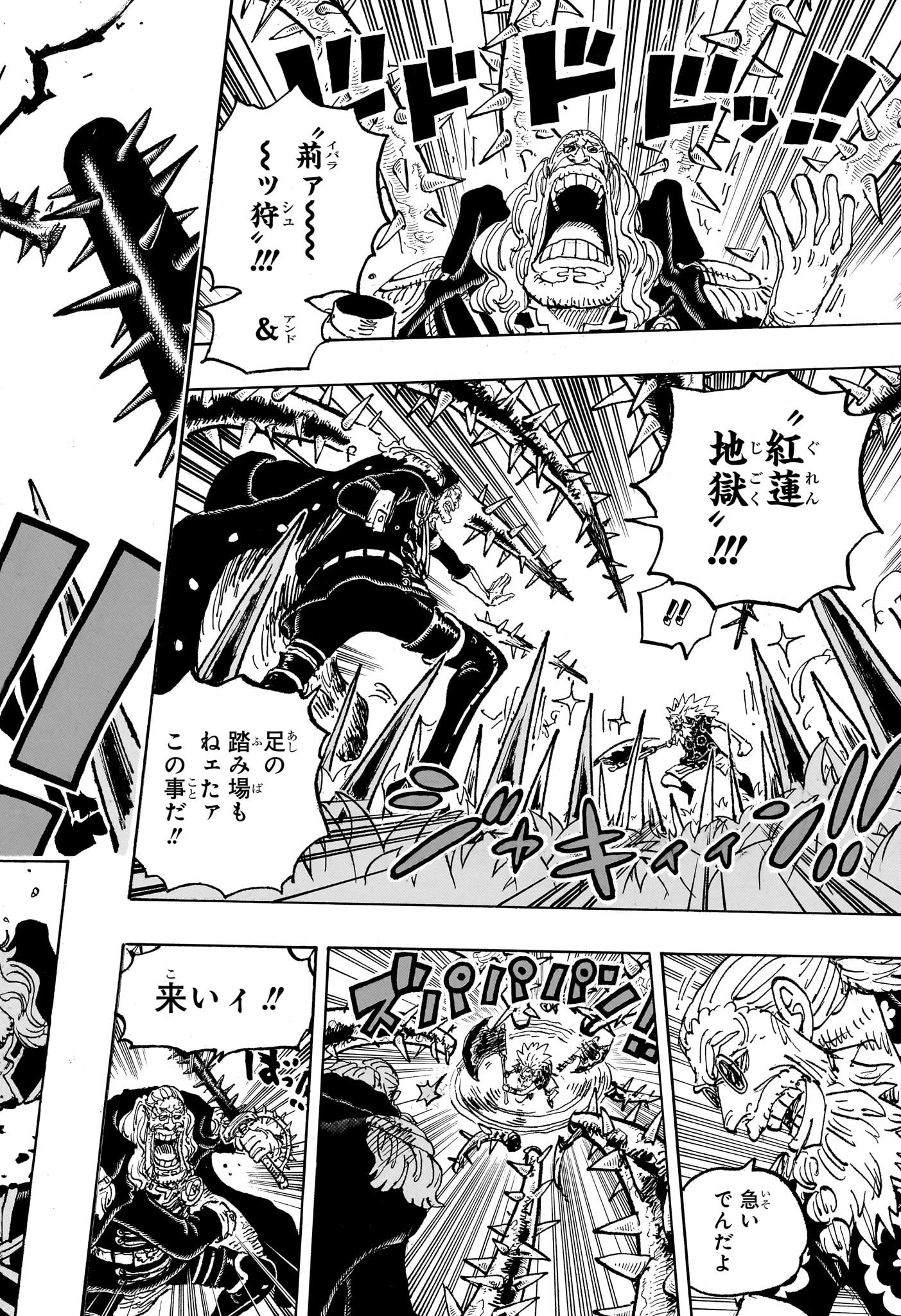 ワンピース Chap 1149 - Next Chap 1150