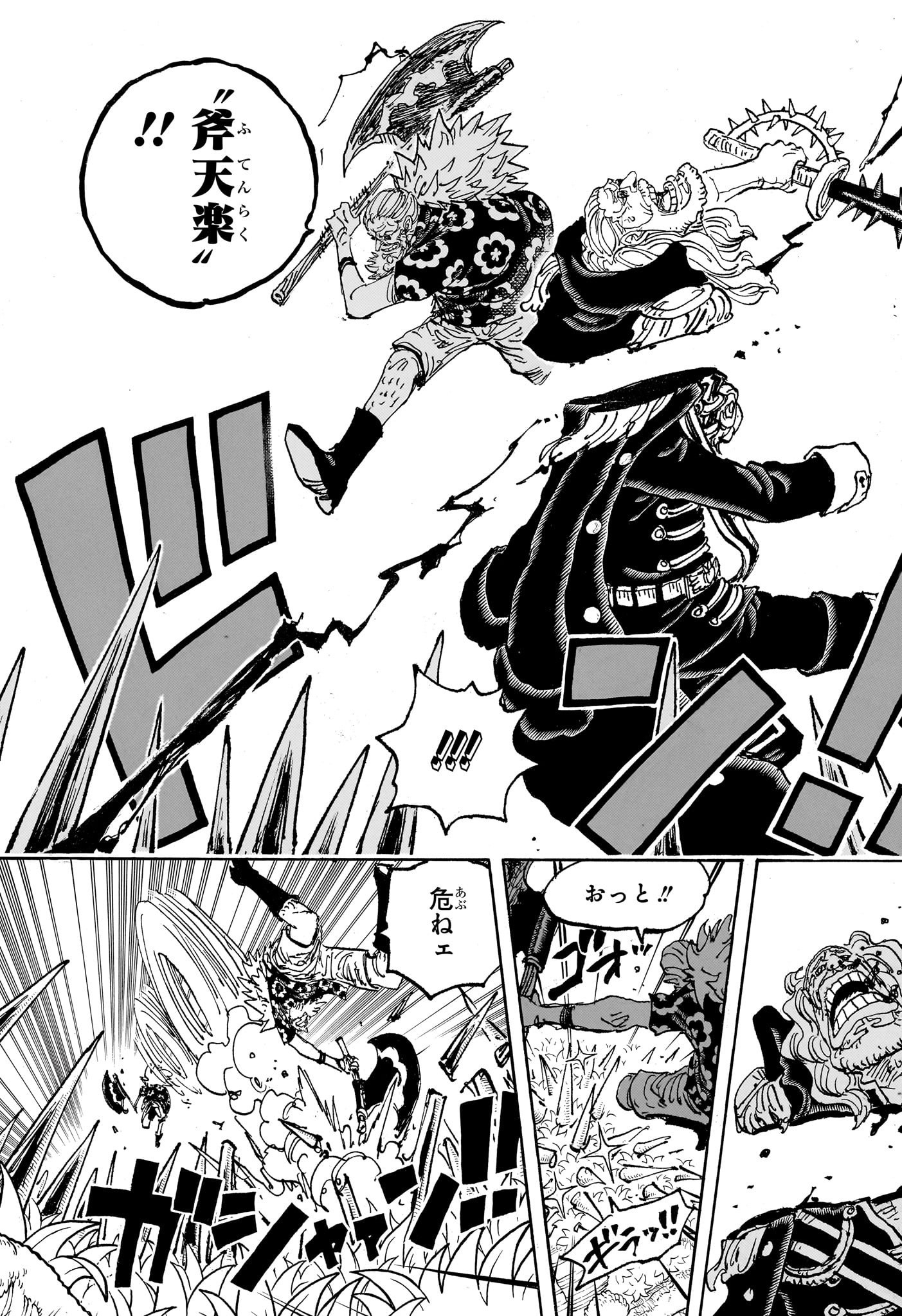 ワンピース Chap 1149 - Next Chap 1150