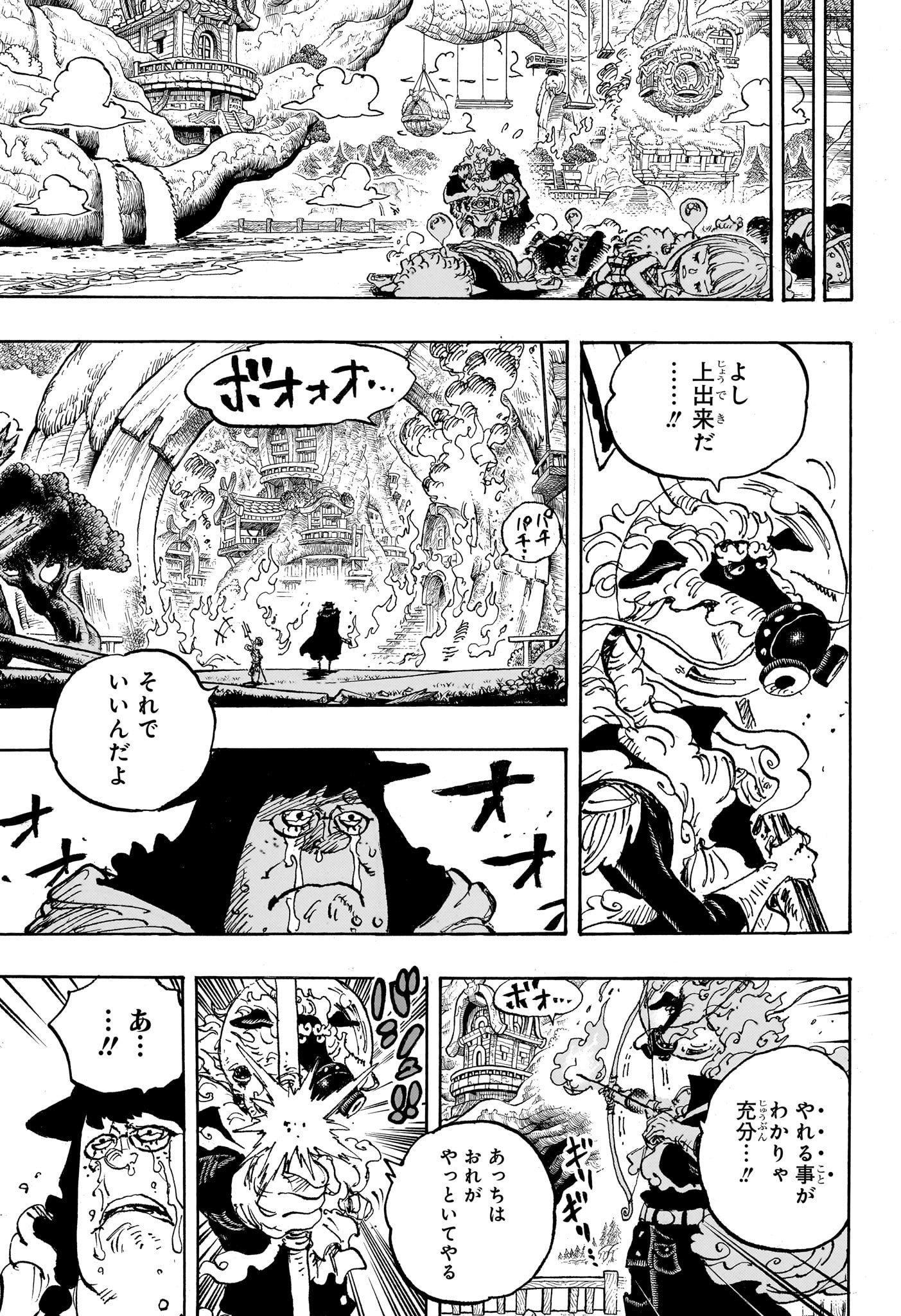ワンピース Chap 1149 - Next Chap 1150