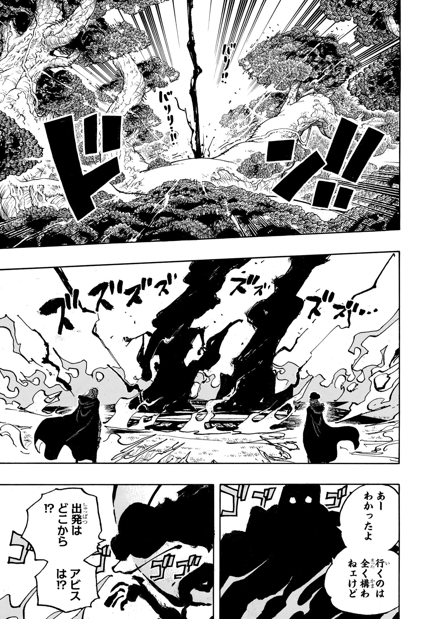 ワンピース Chap 1140 - Next Chap 1141