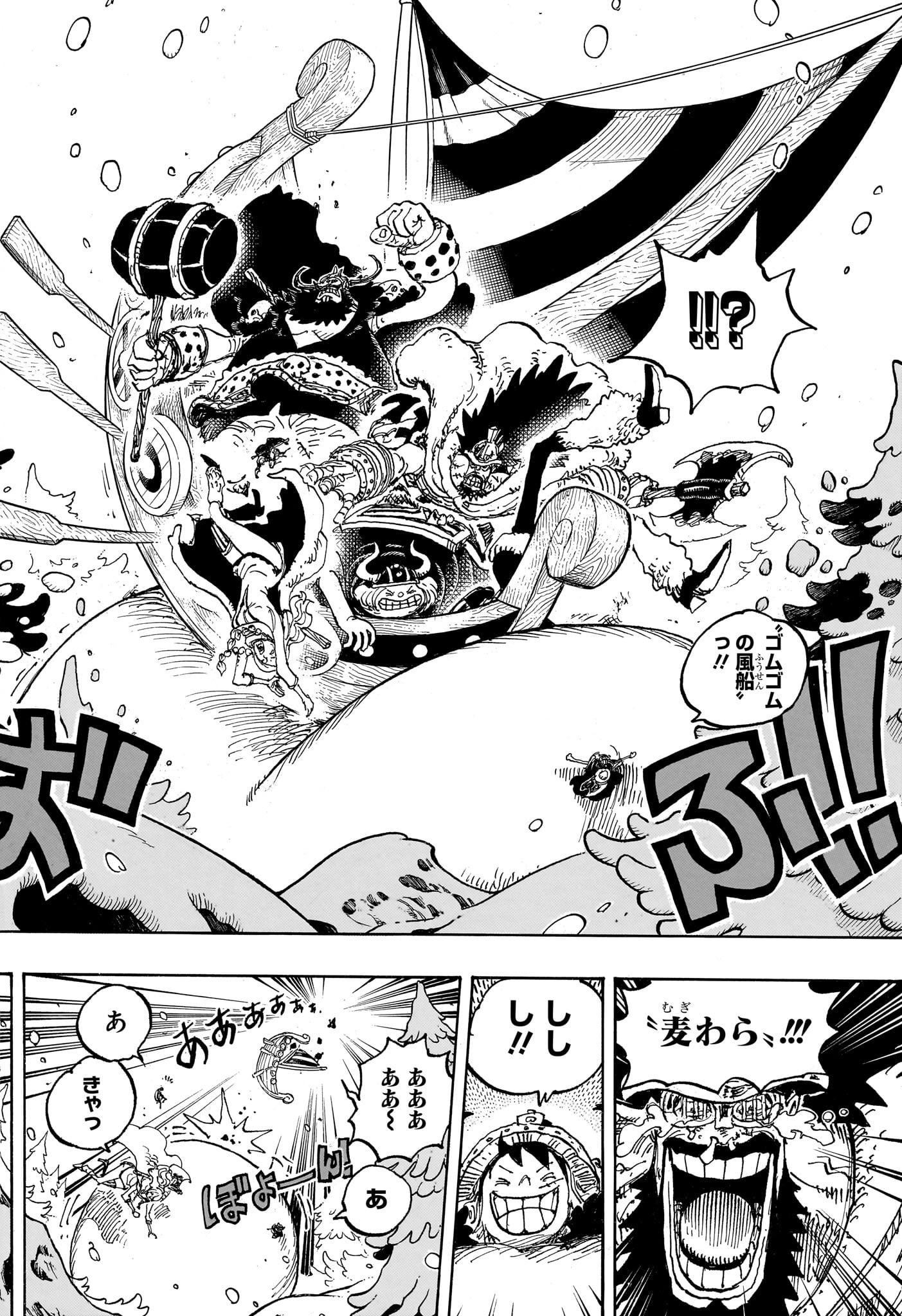 ワンピース Chap 1141 - Next Chap 1142