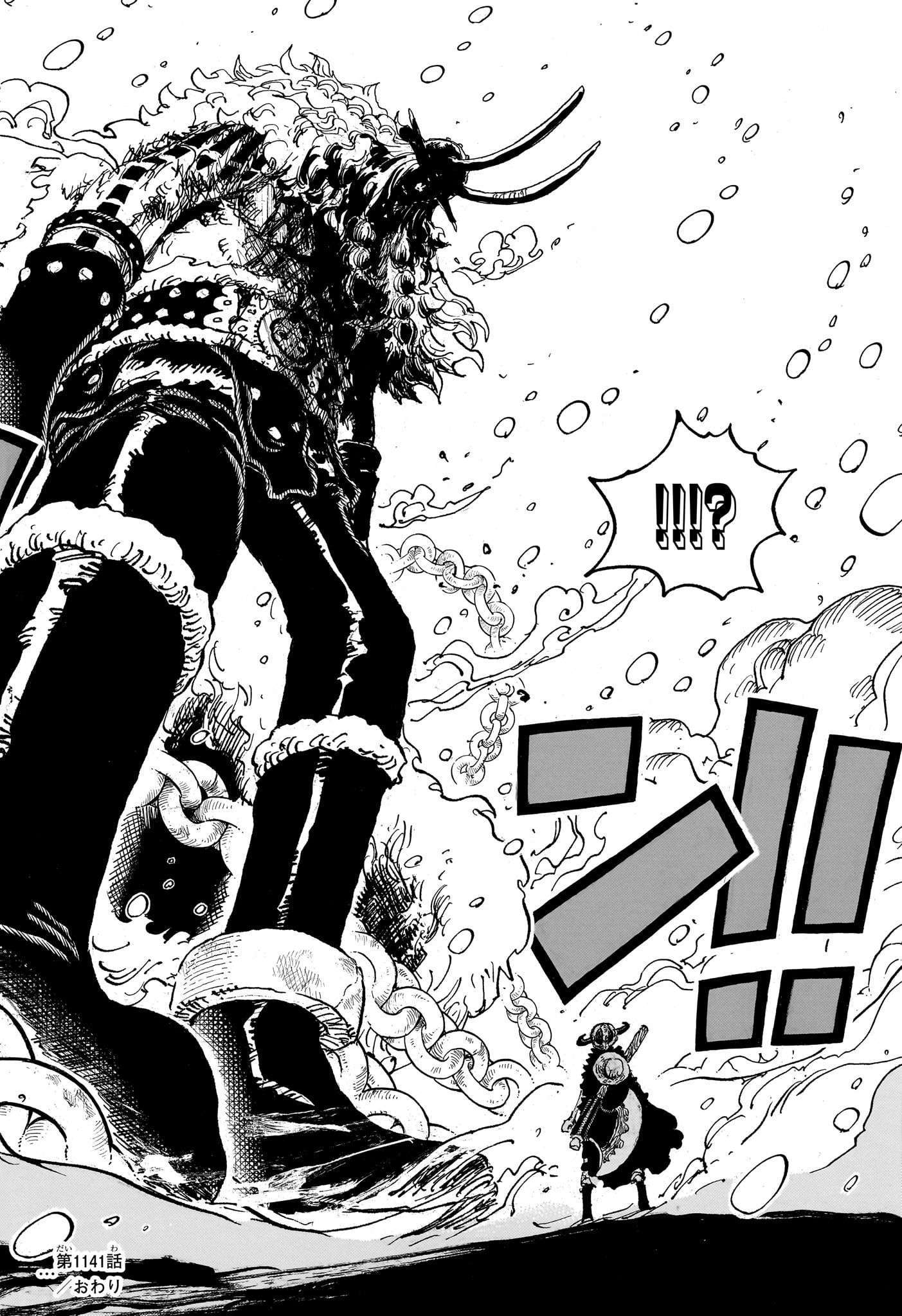 ワンピース Chap 1141 - Next Chap 1142