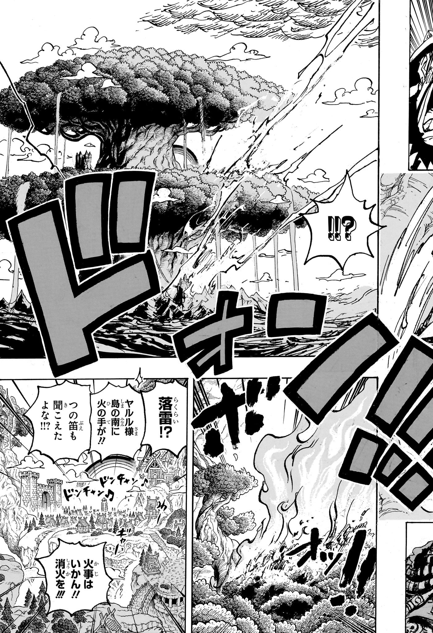 ワンピース Chap 1142 - Next Chap 1143