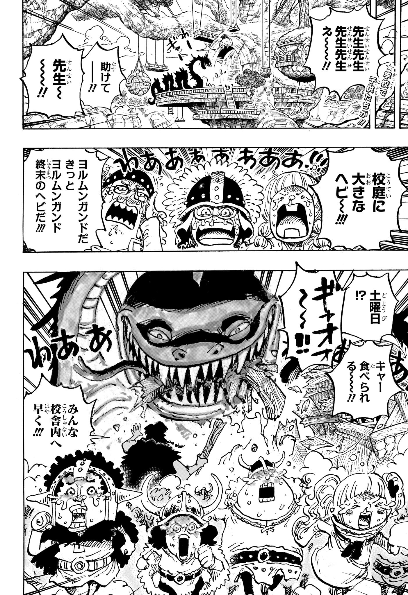 ワンピース Chap 1142 - Next Chap 1143