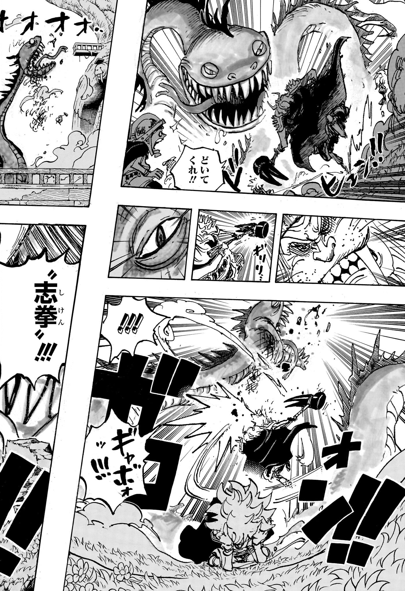 ワンピース Chap 1142 - Next Chap 1143