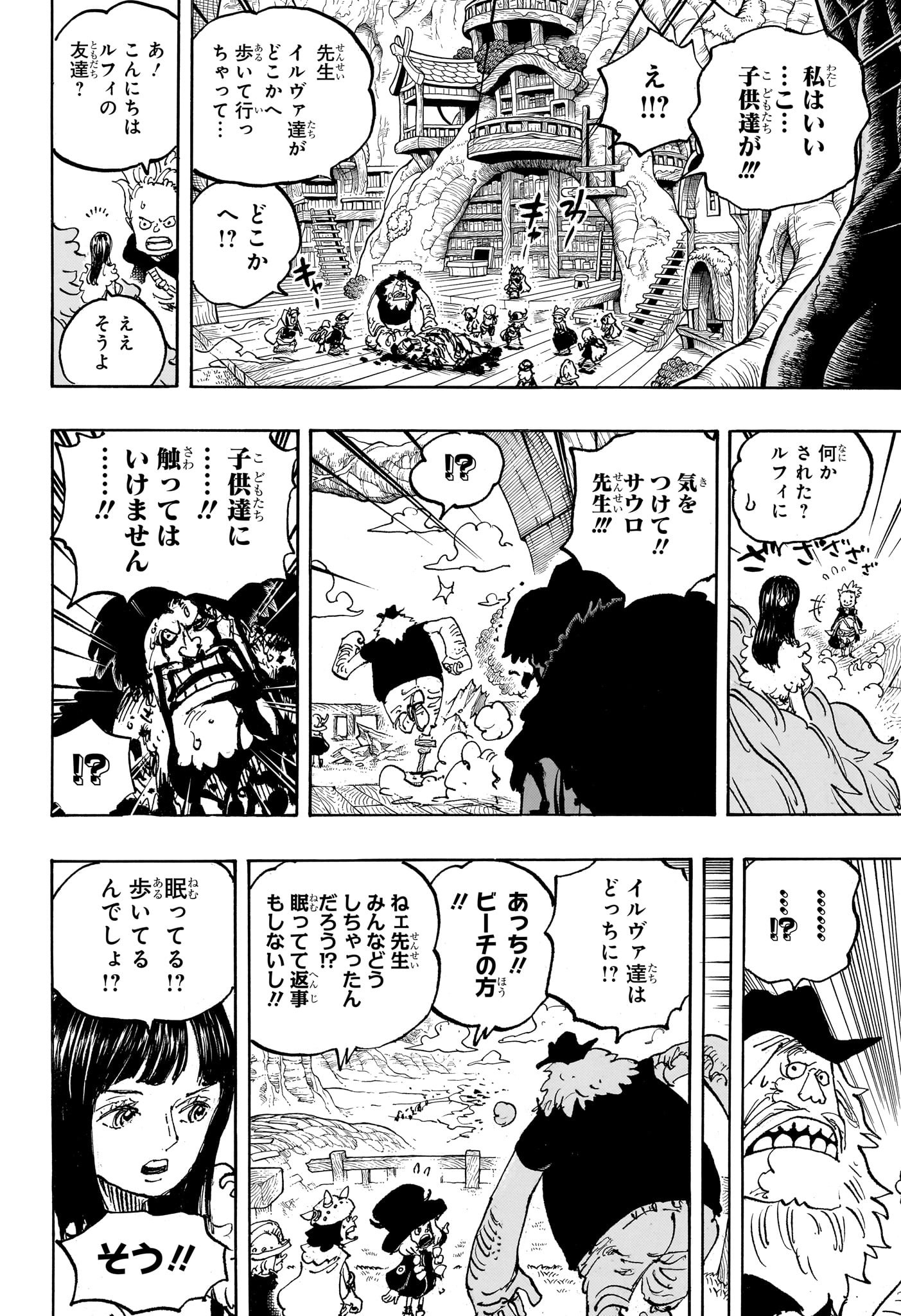 ワンピース Chap 1142 - Next Chap 1143