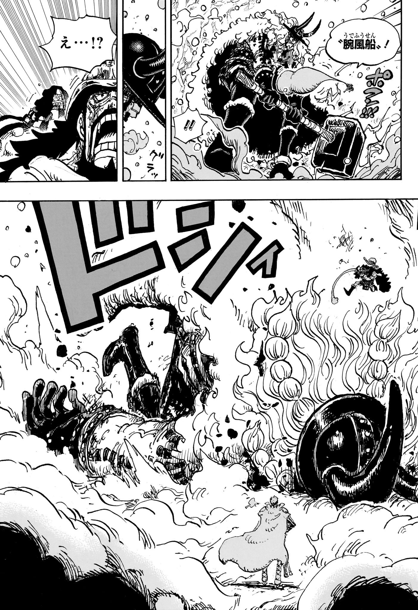 ワンピース Chap 1143 - Next Chap 1144