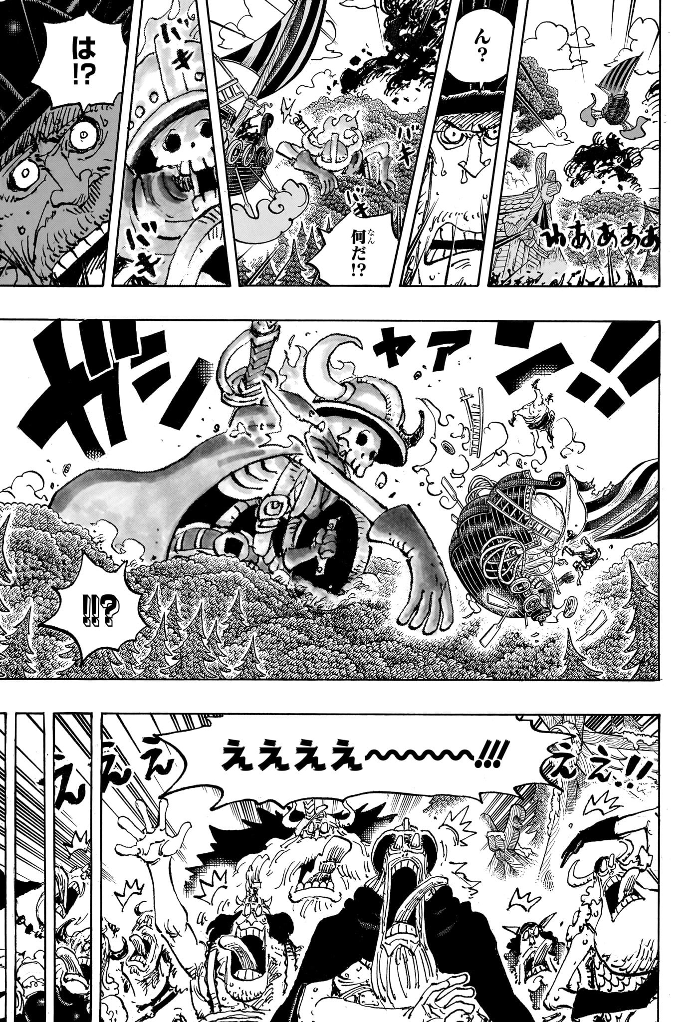 ワンピース Chap 1143 - Next Chap 1144