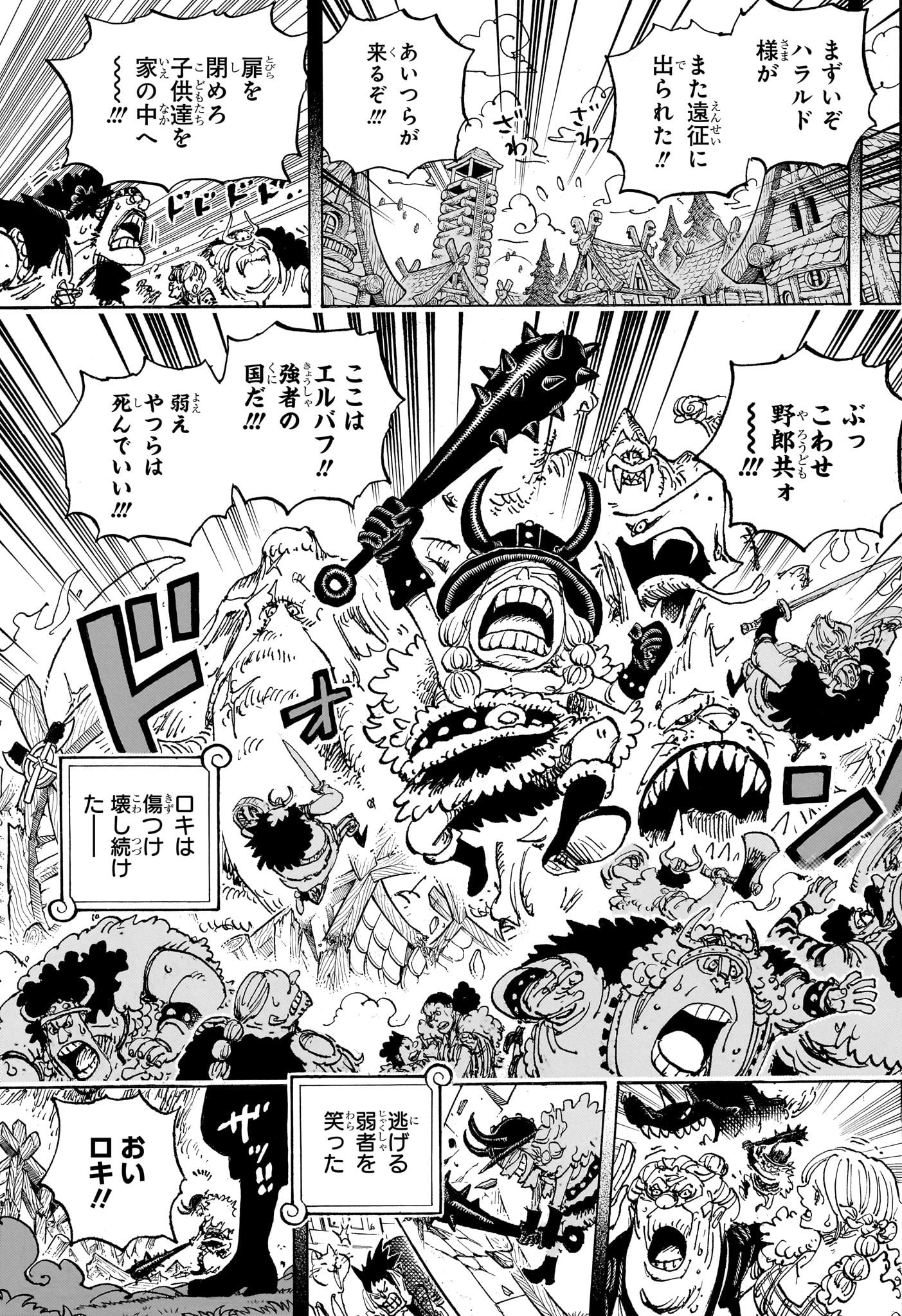 ワンピース Chap 1154 - Next Chap 1155