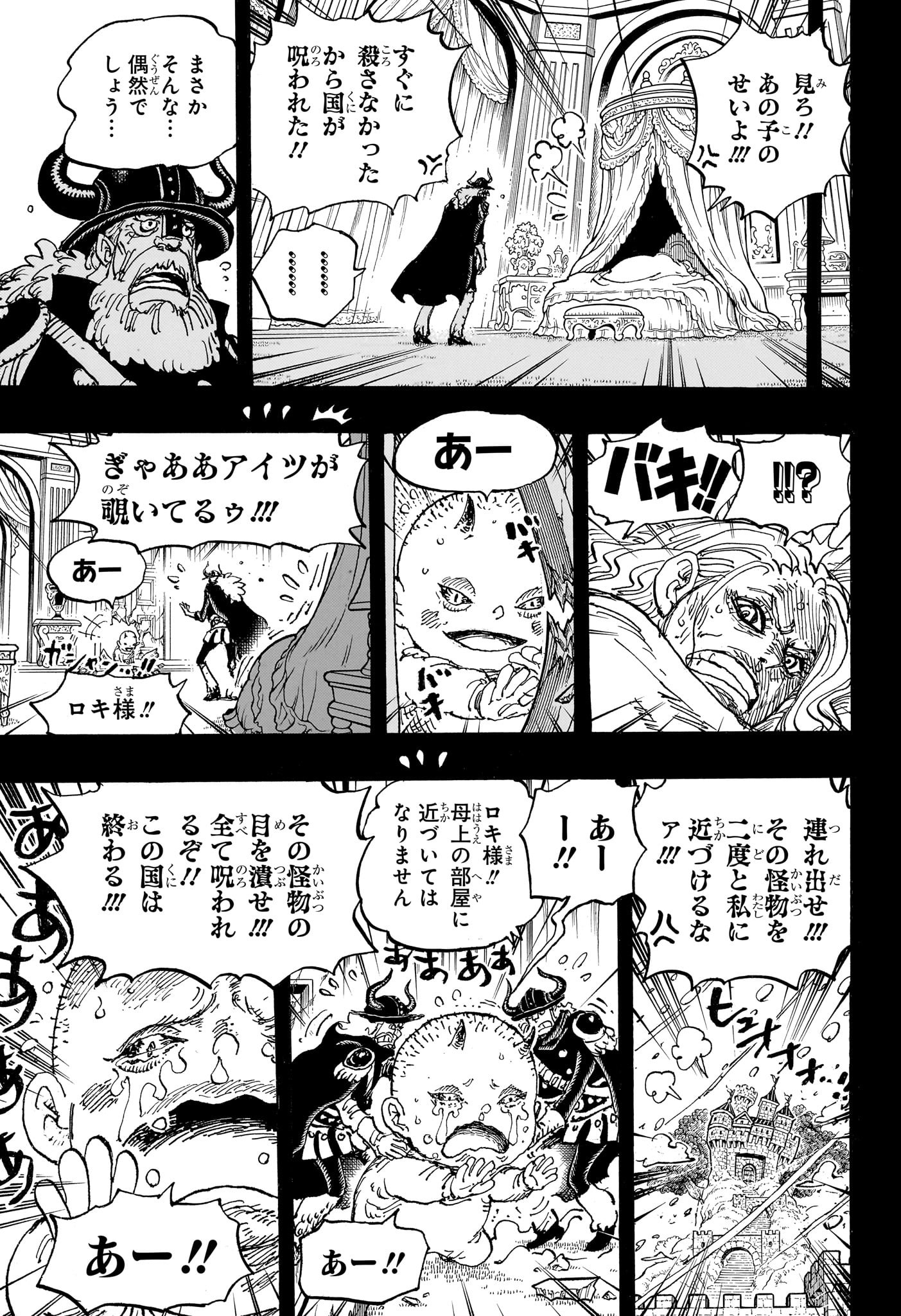 ワンピース Chap 1154 - Next Chap 1155