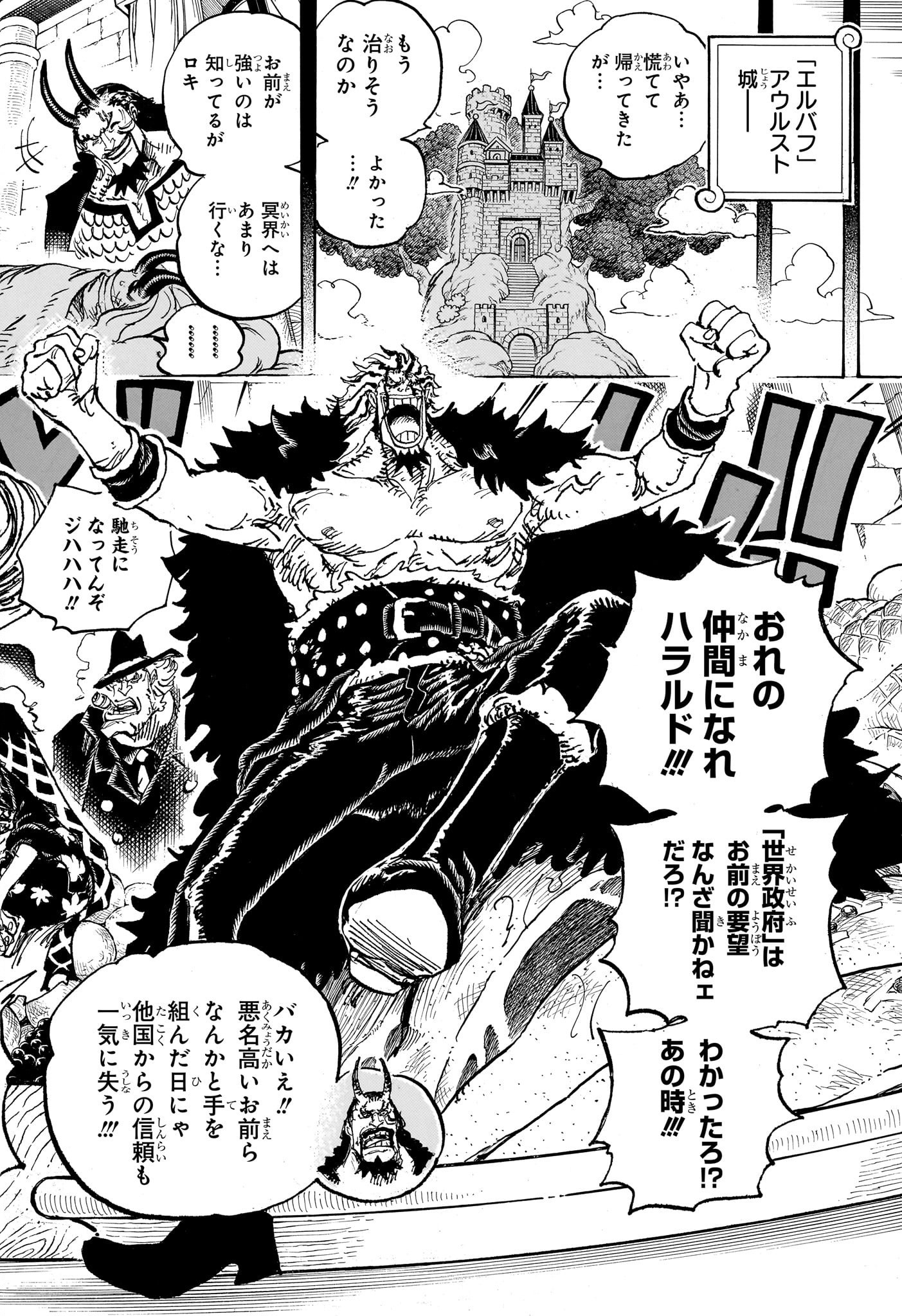 ワンピース Chap 1155 - Next Chap 1156