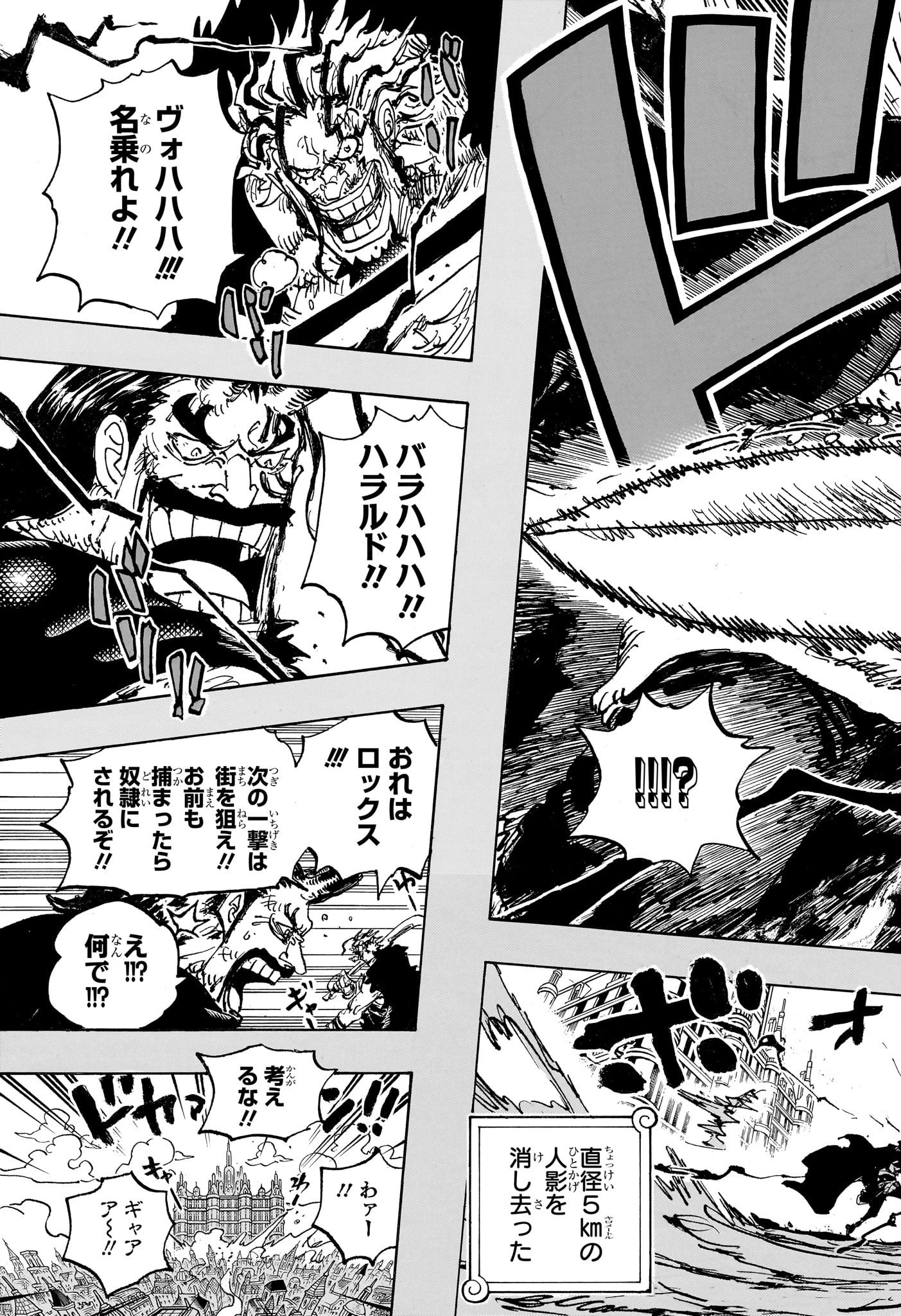 ワンピース Chap 1155 - Next Chap 1156