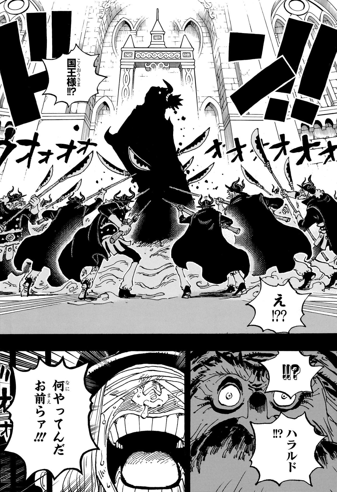 ワンピース Chap 1152 - Next Chap 1153