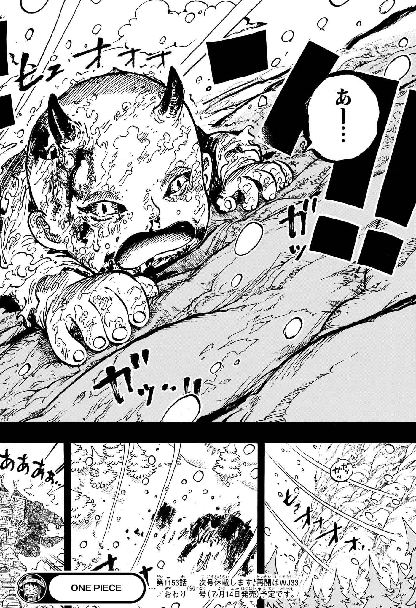 ワンピース Chap 1153 - Next Chap 1154