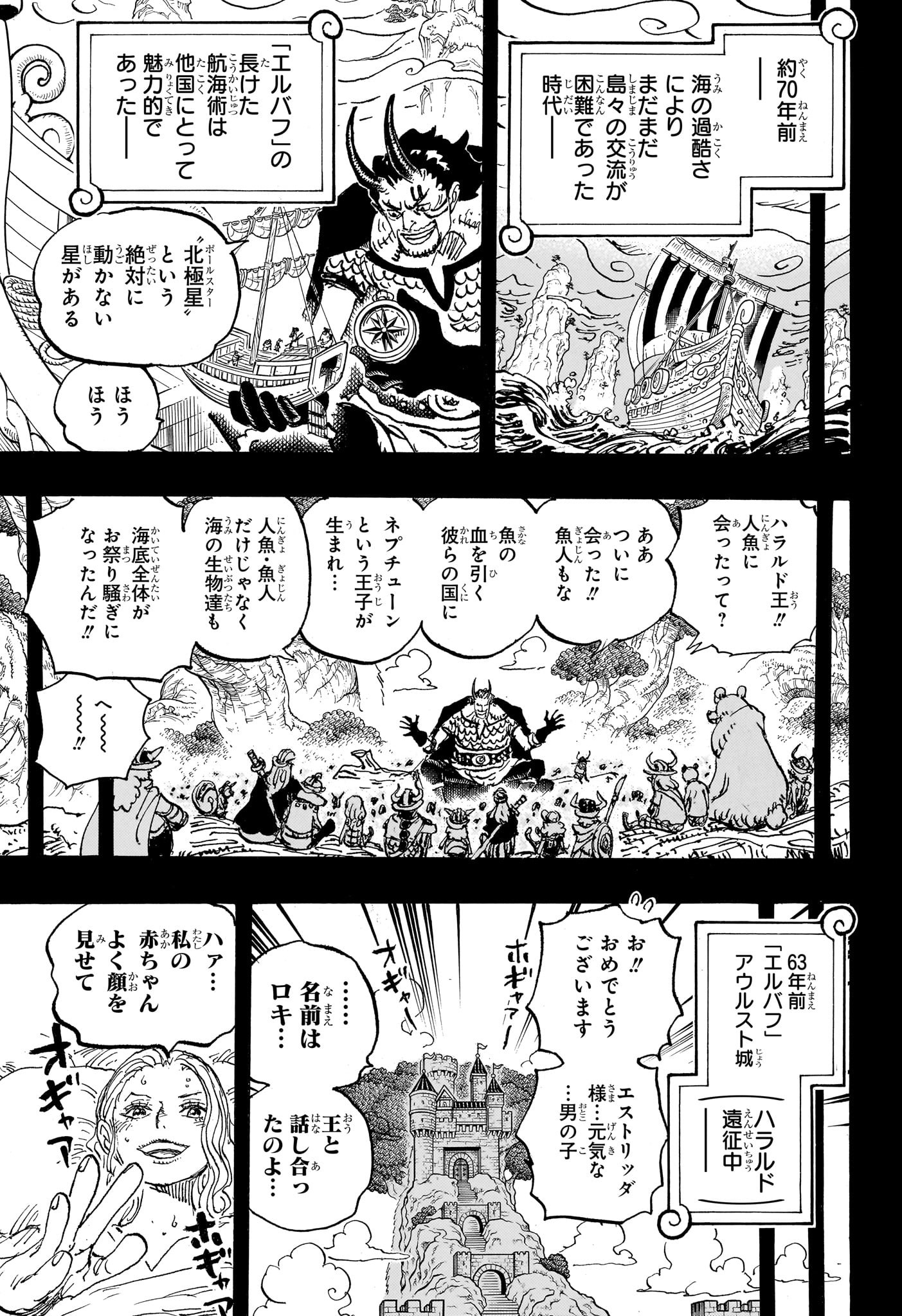 ワンピース Chap 1153 - Next Chap 1154