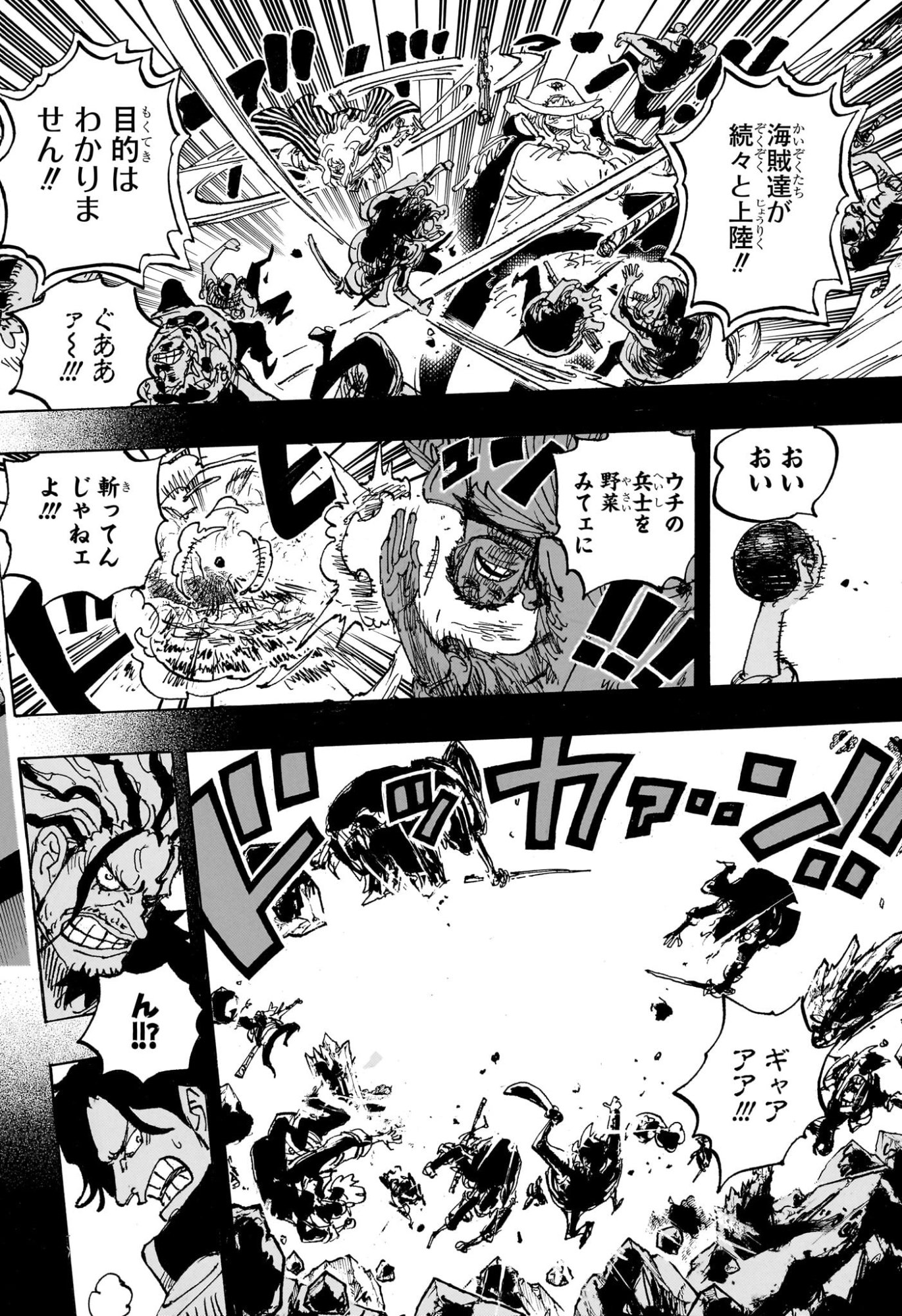 ワンピース Chap 1160 - Next Chap 1161