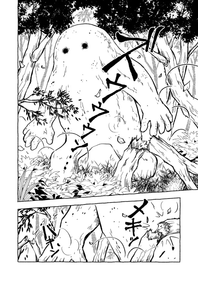 おっさん、勇者と魔王を拾う Chap 17.1 - Next Chap 18.1