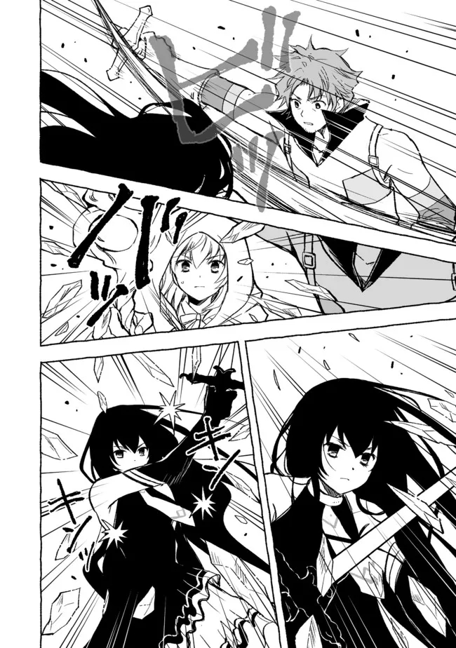 おっさん、勇者と魔王を拾う Chap 16.1 - Next Chap 17.1