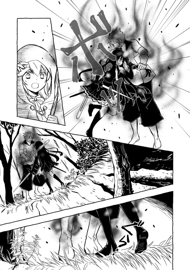 おっさん、勇者と魔王を拾う Chap 16.1 - Next Chap 17.1