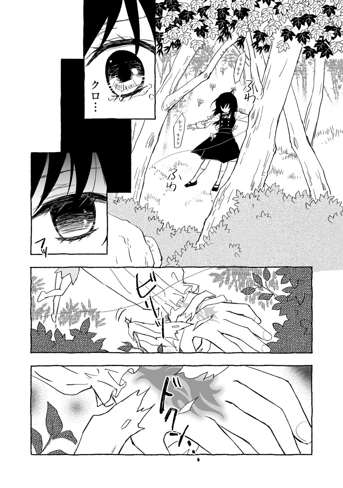 おっさん、勇者と魔王を拾う Chap 25.2 - Next Chap 26.2