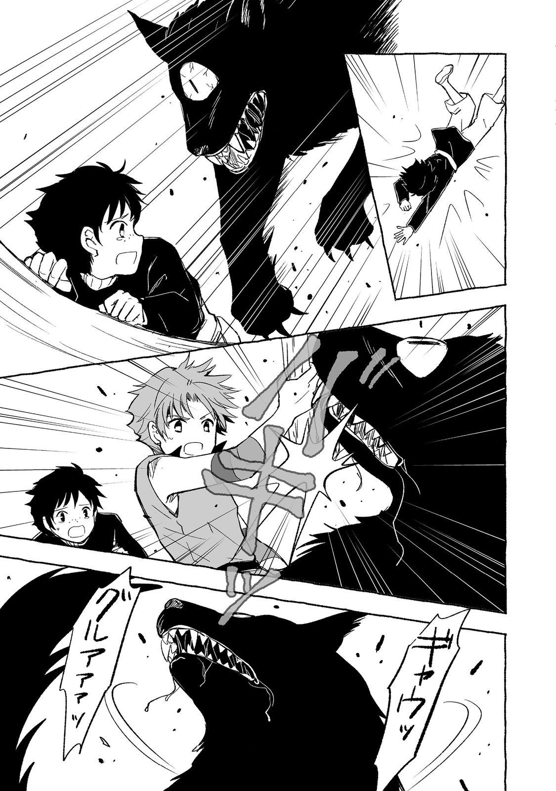 おっさん、勇者と魔王を拾う Chap 20.2 - Next Chap 21.2