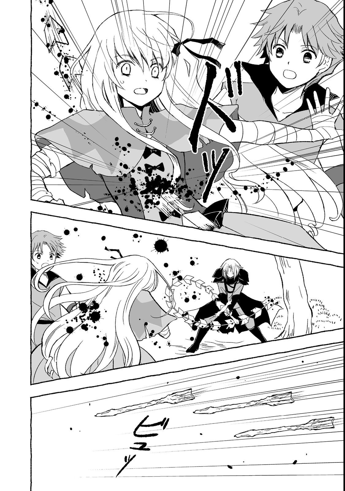 おっさん、勇者と魔王を拾う Chap 22.1 - Next Chap 23.1