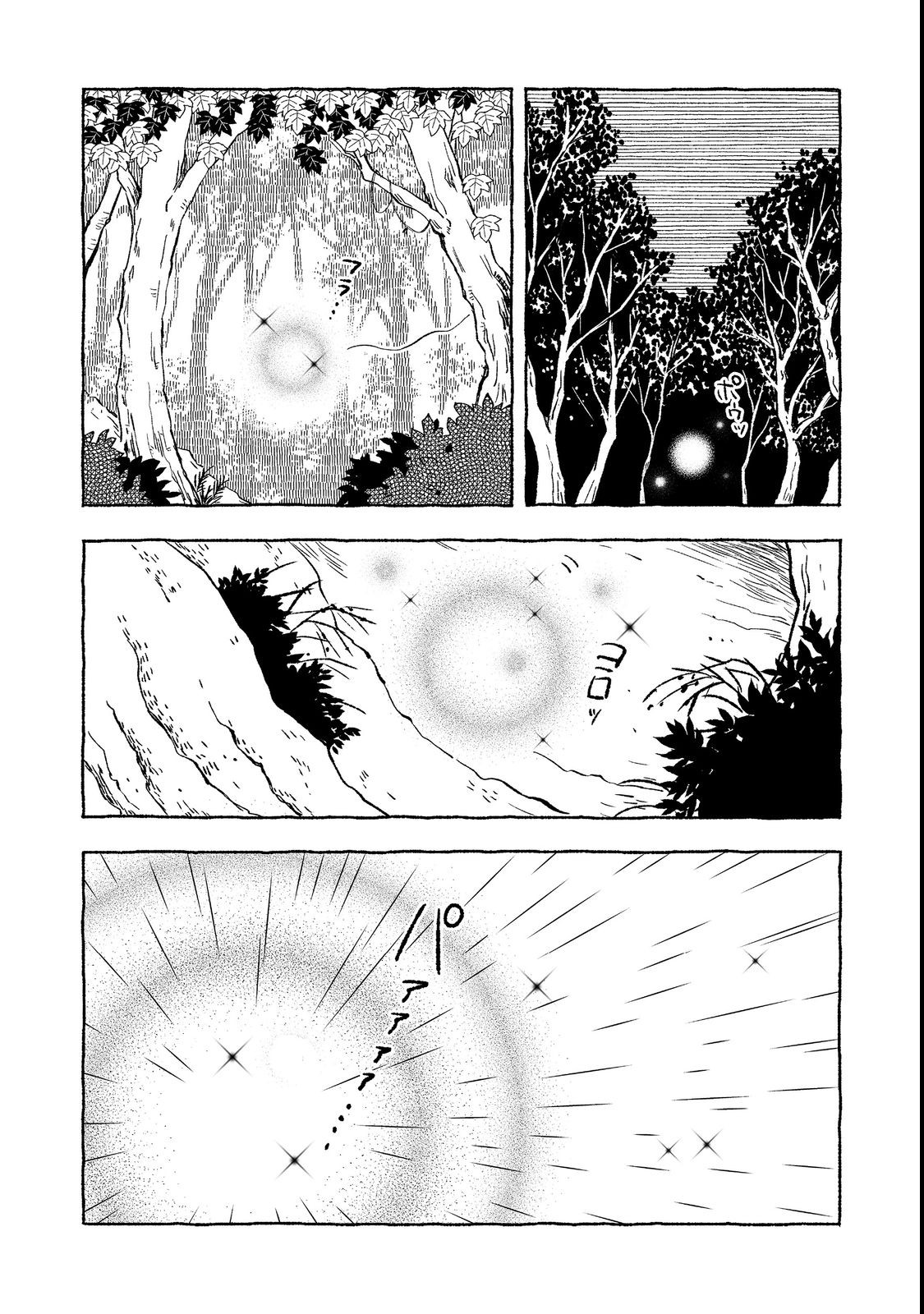 おっさん、勇者と魔王を拾う Chap 23.2 - Next Chap 24.2