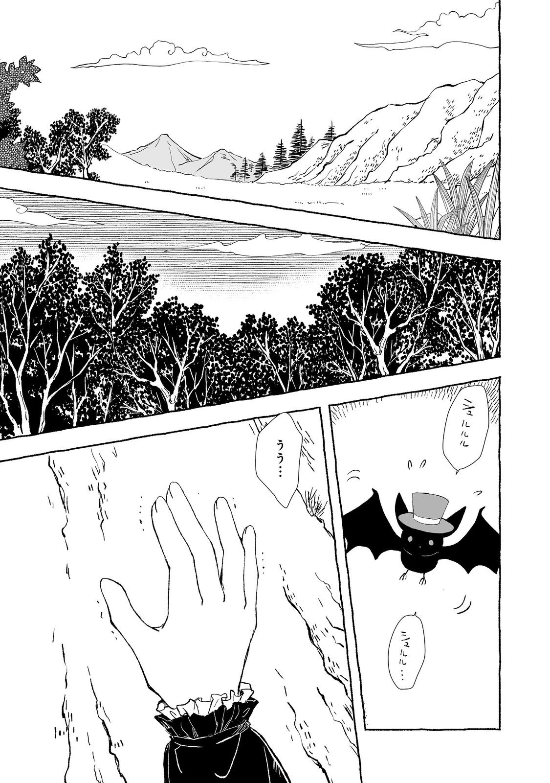 おっさん、勇者と魔王を拾う Chap 30.2 - Next Chap 31.2