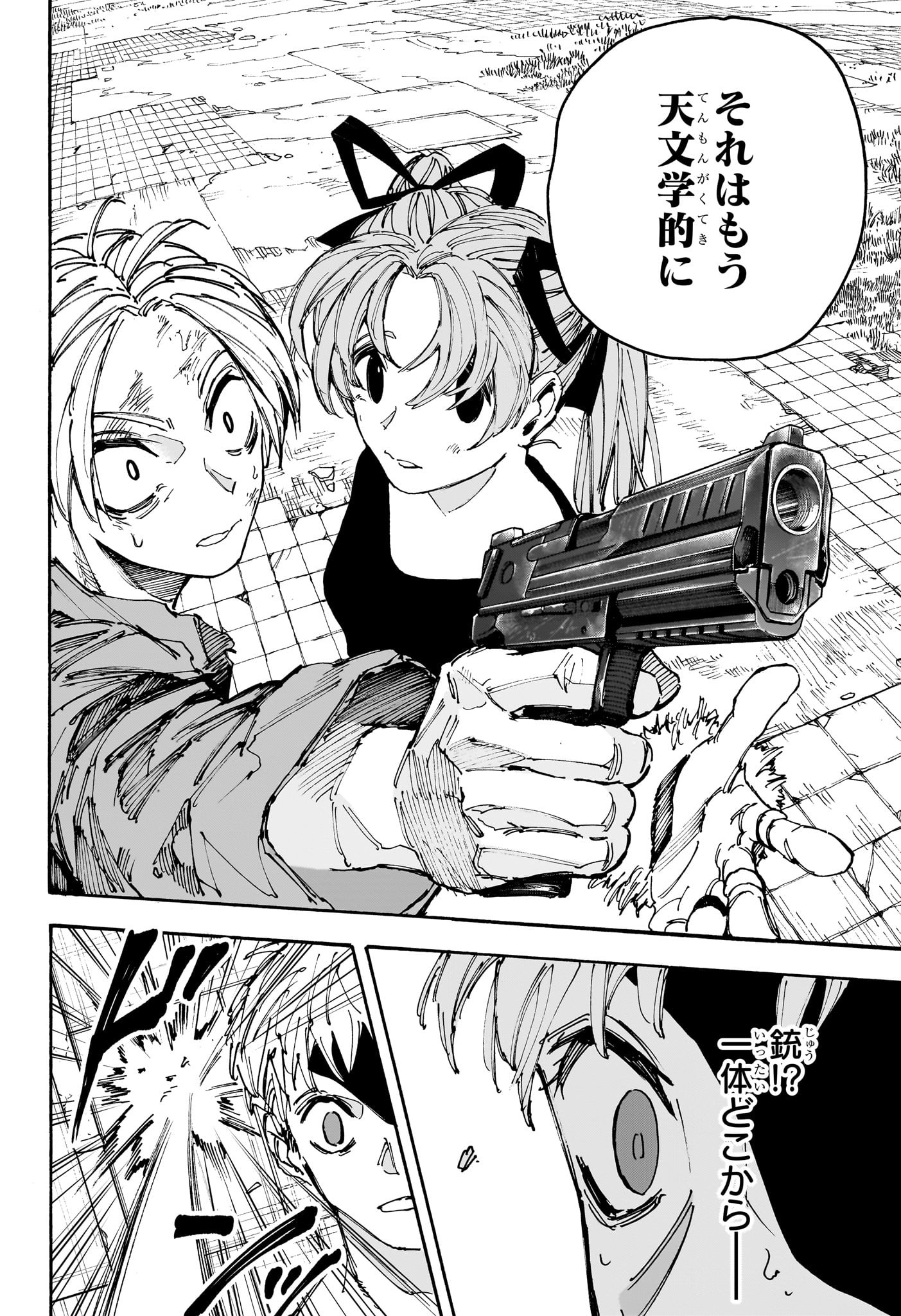 サカモトデイズ Chap 190 - Next Chap 191