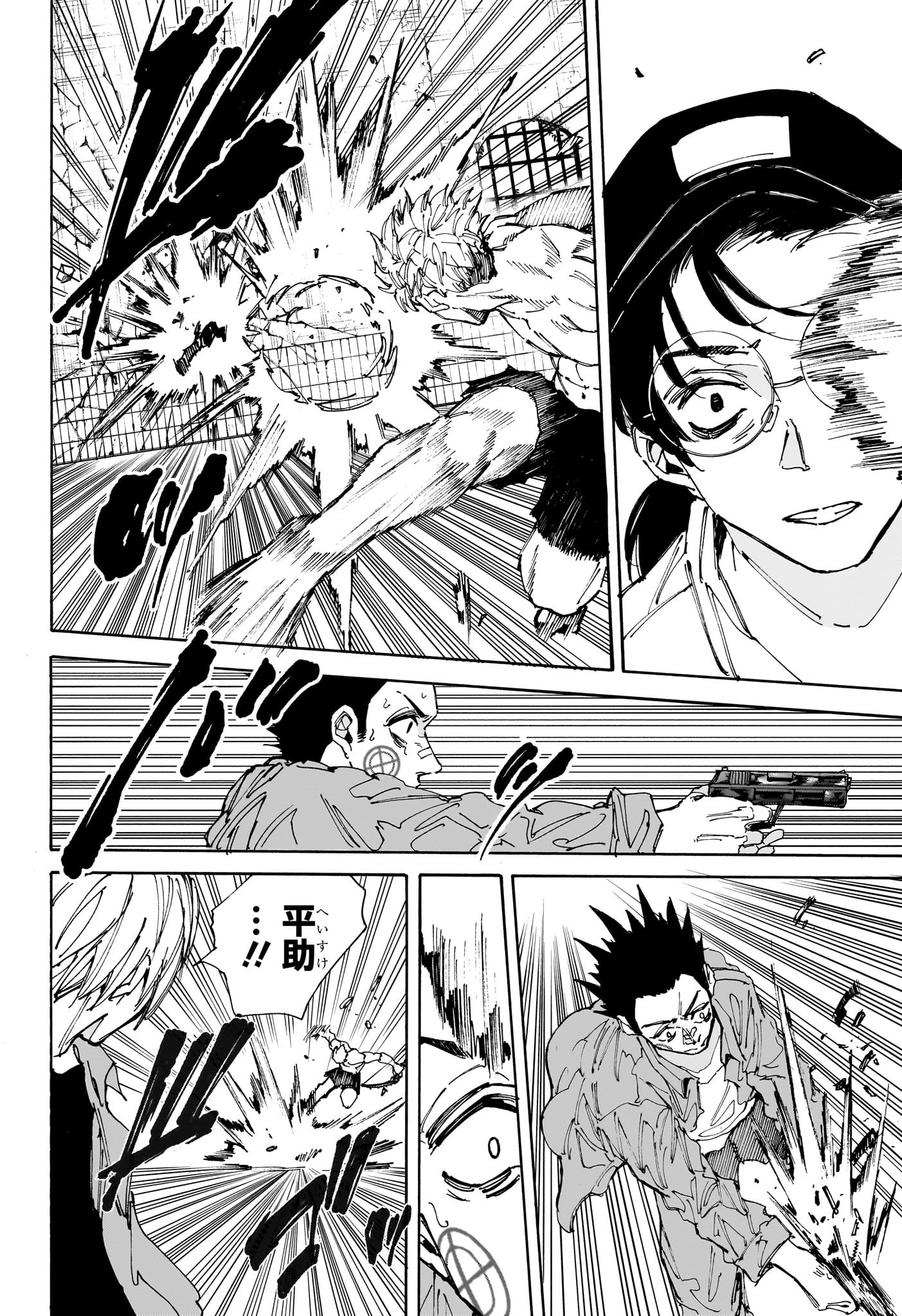 サカモトデイズ Chap 191 - Next Chap 192