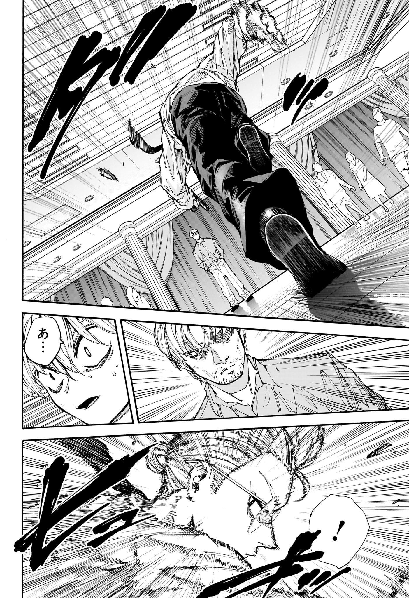 サカモトデイズ Chap 199 - Next Chap 200