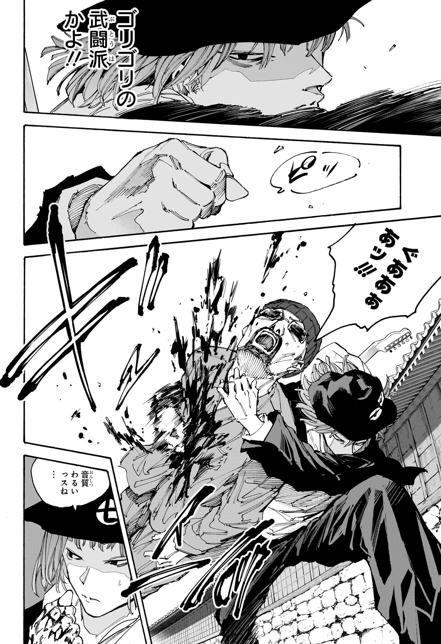 サカモトデイズ Chap 206 - Next Chap 207