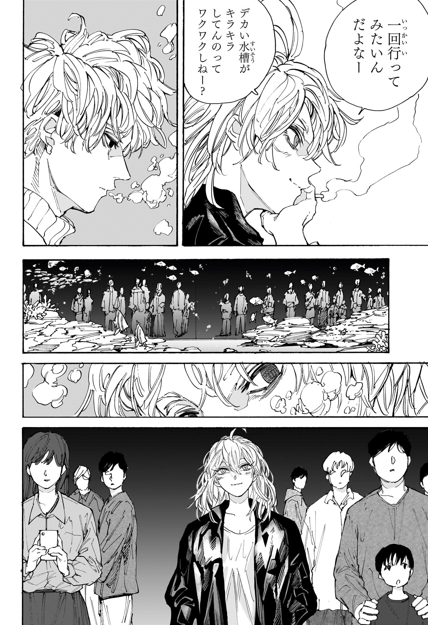 サカモトデイズ Chap 214 - Next Chap 215