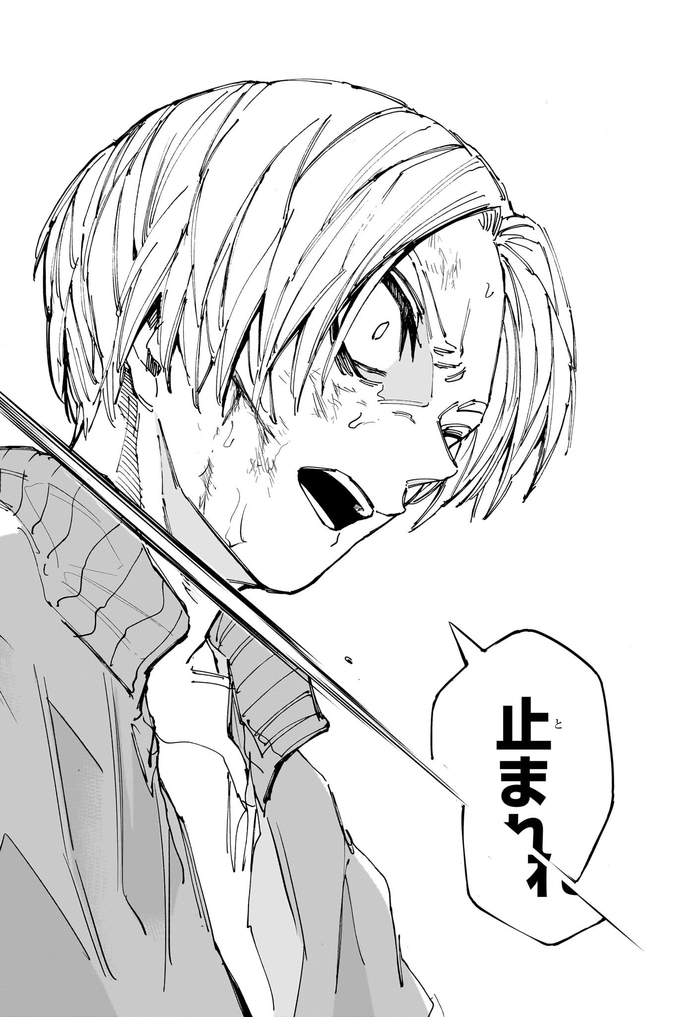 サカモトデイズ Chap 215 - Next Chap 216