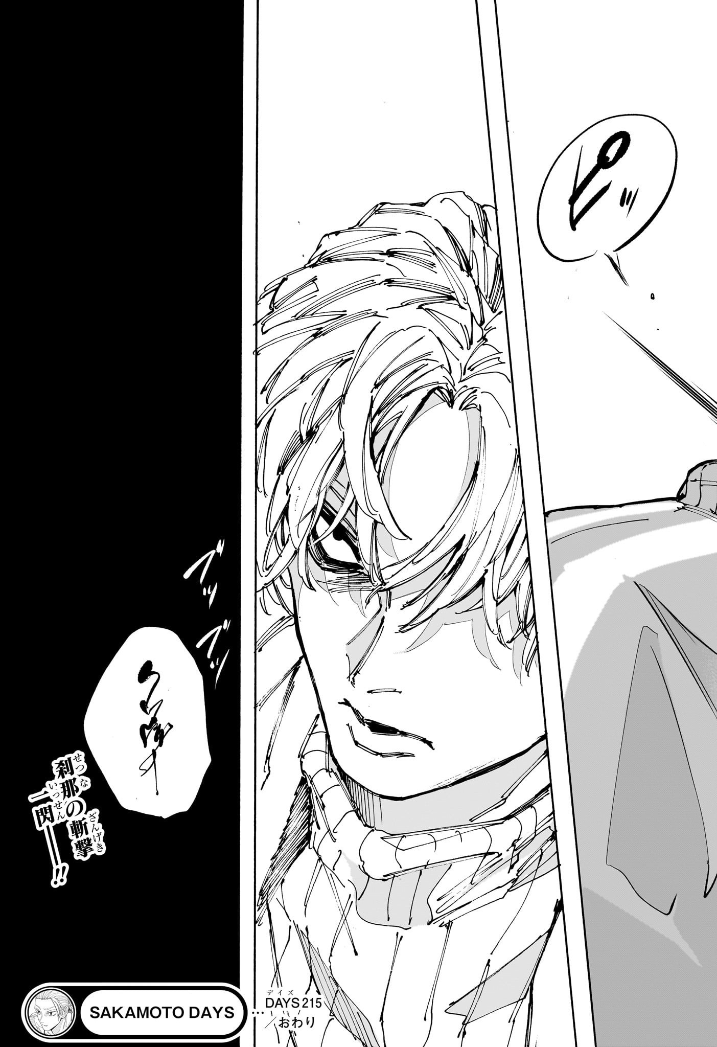 サカモトデイズ Chap 215 - Next Chap 216