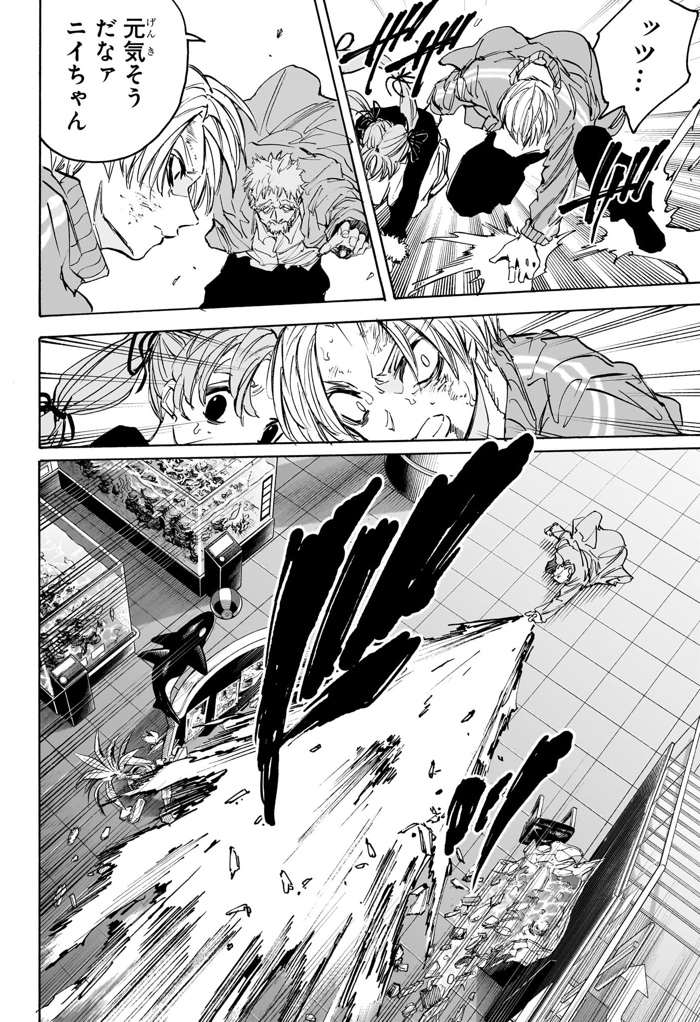 サカモトデイズ Chap 216 - Next Chap 217