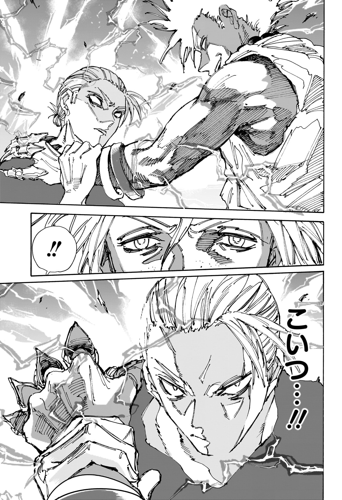 サカモトデイズ Chap 218 - Next Chap 219