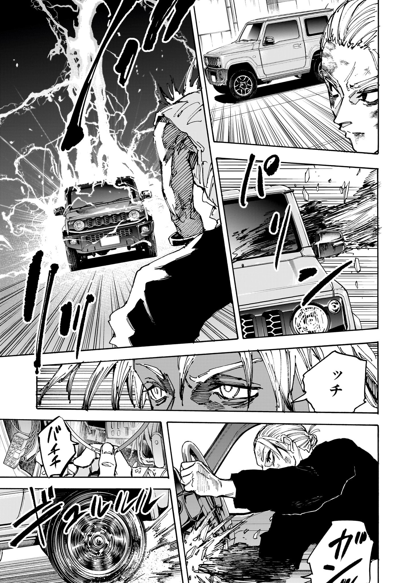 サカモトデイズ Chap 219 - Next Chap 220