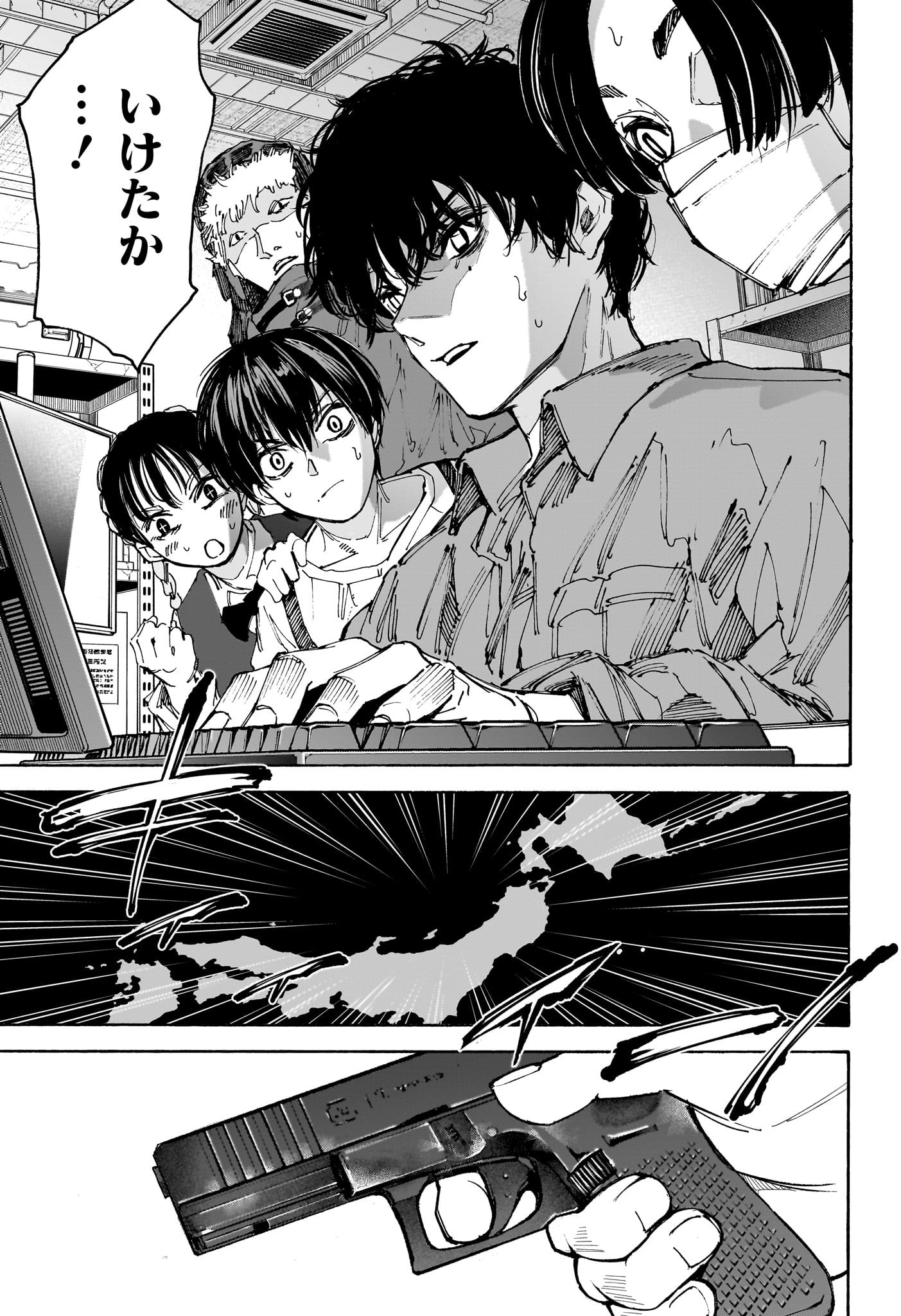 サカモトデイズ Chap 213 - Next Chap 214