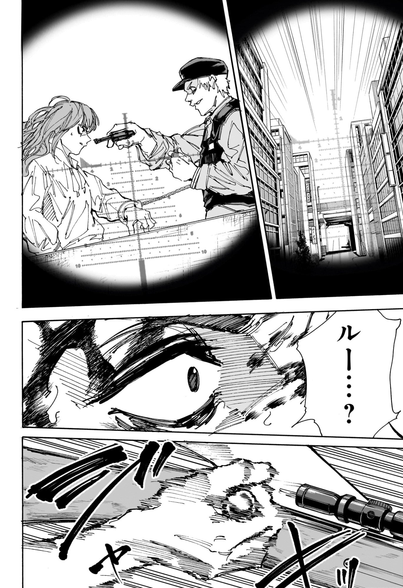 サカモトデイズ Chap 229 - Next Chap 230