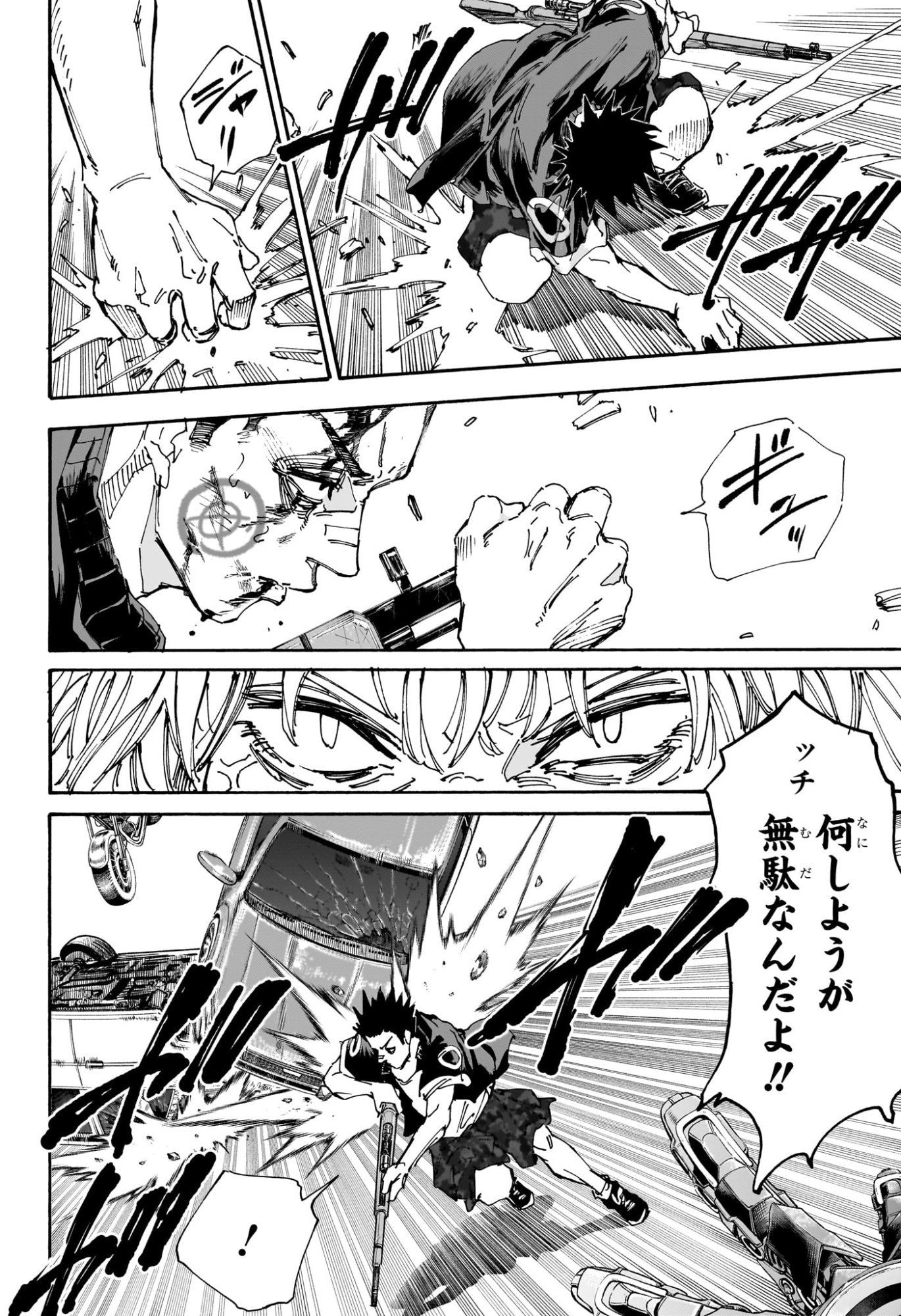 サカモトデイズ Chap 229 - Next Chap 230