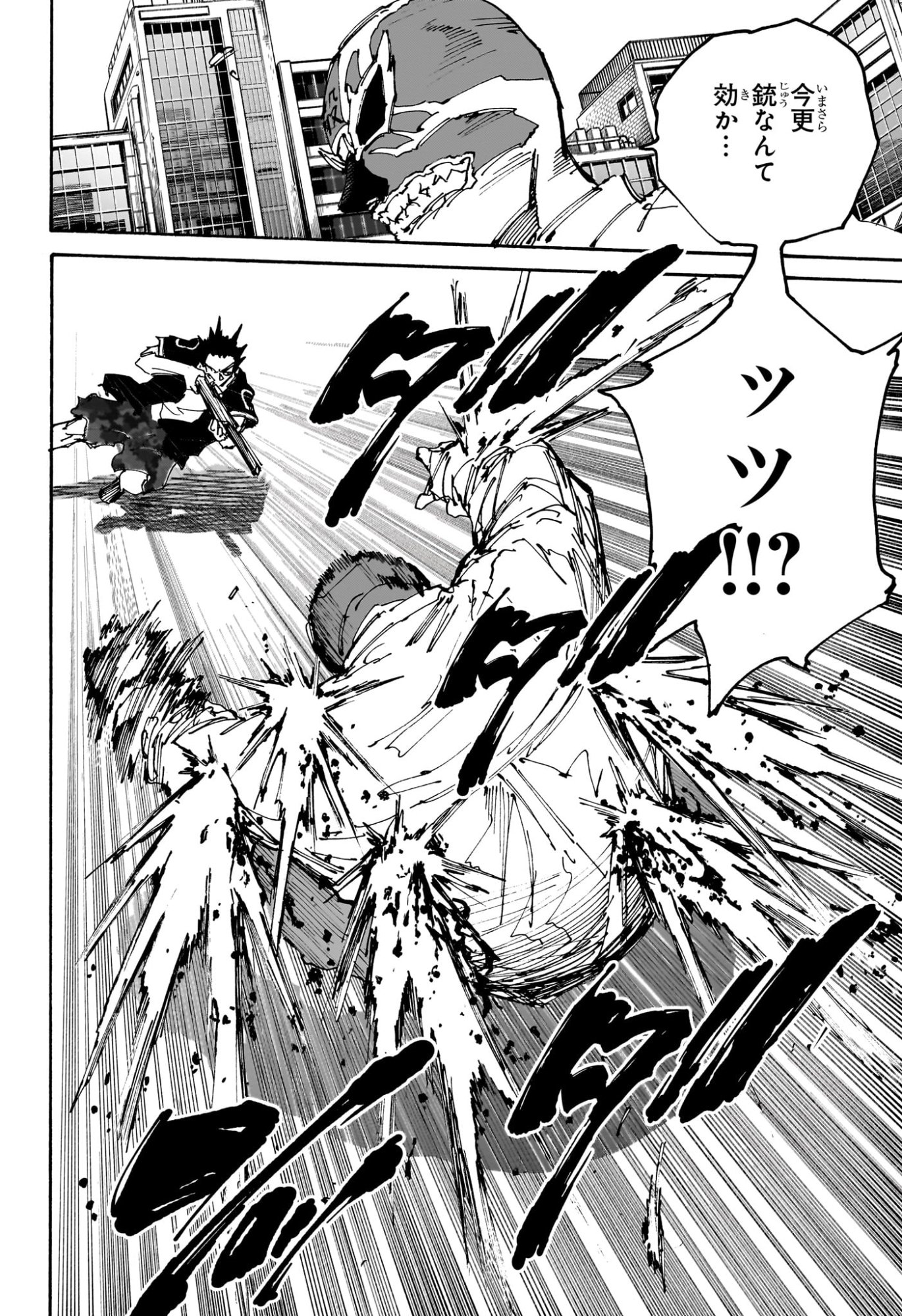 サカモトデイズ Chap 229 - Next Chap 230