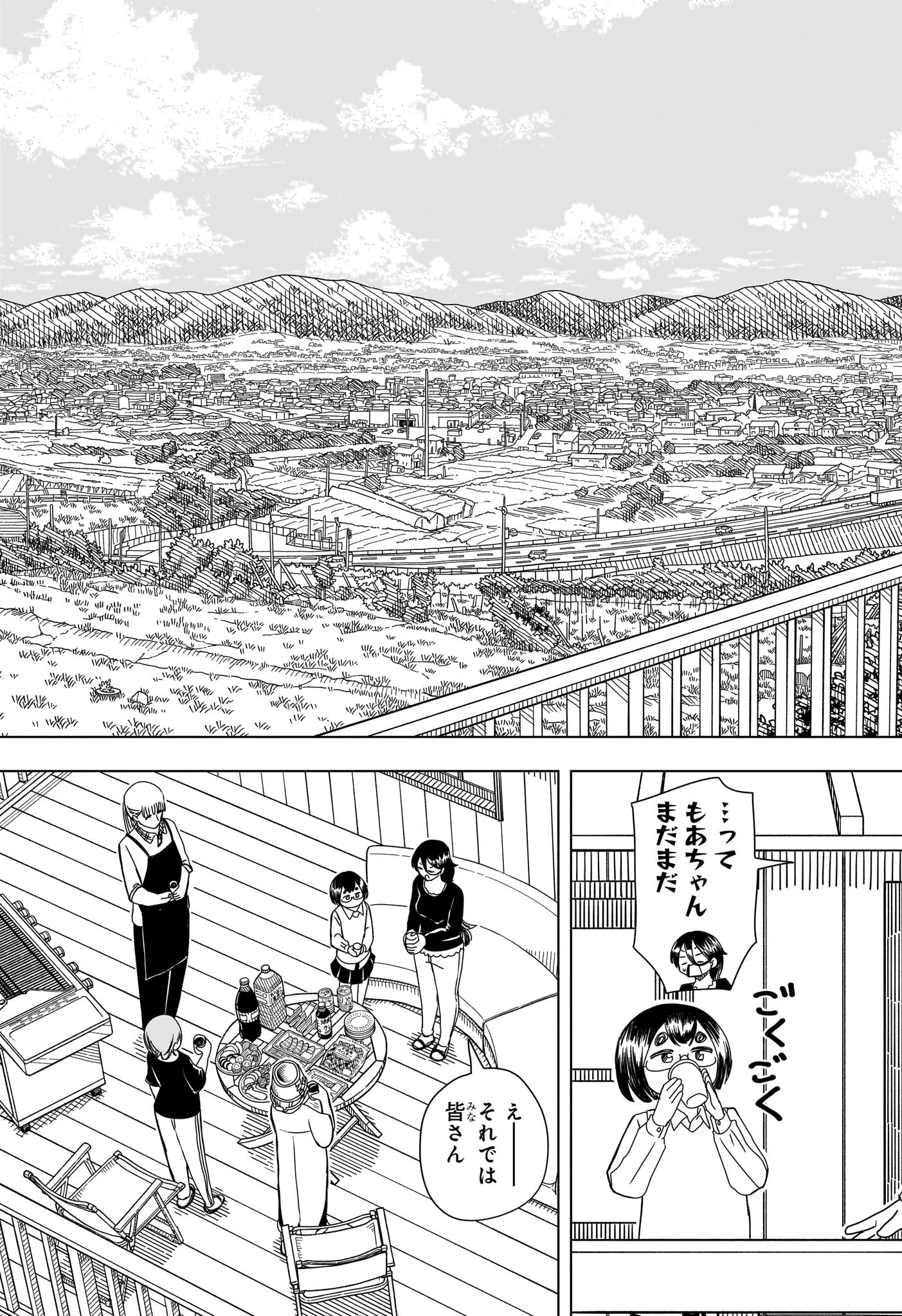 さいくるびより Chap 7 - Next Chap 8