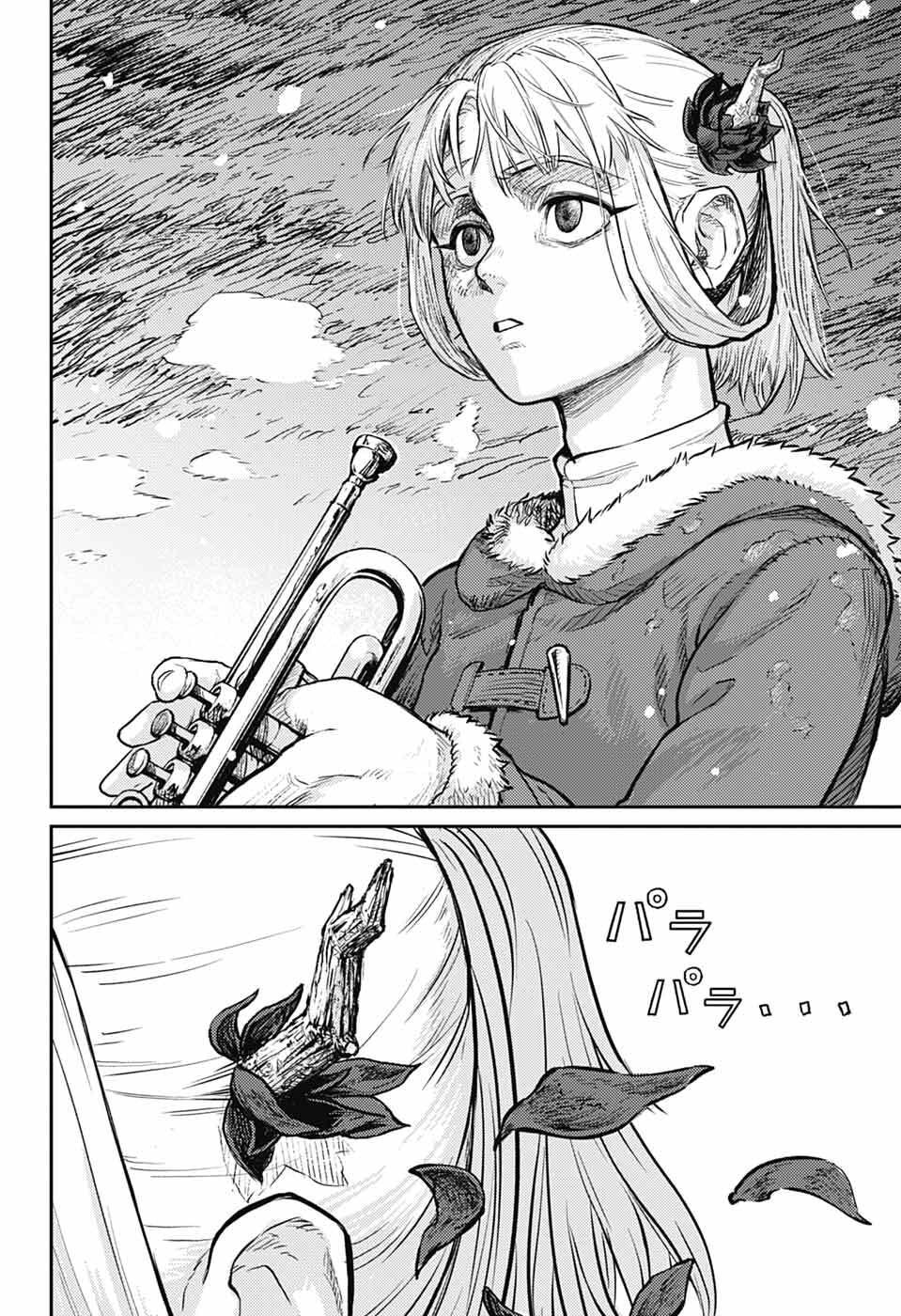 戦奏教室 Chap 38 - Next Chap 39