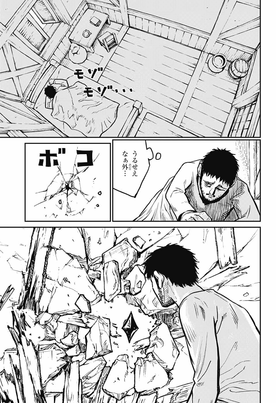 戦奏教室 Chap 34 - Next Chap 35