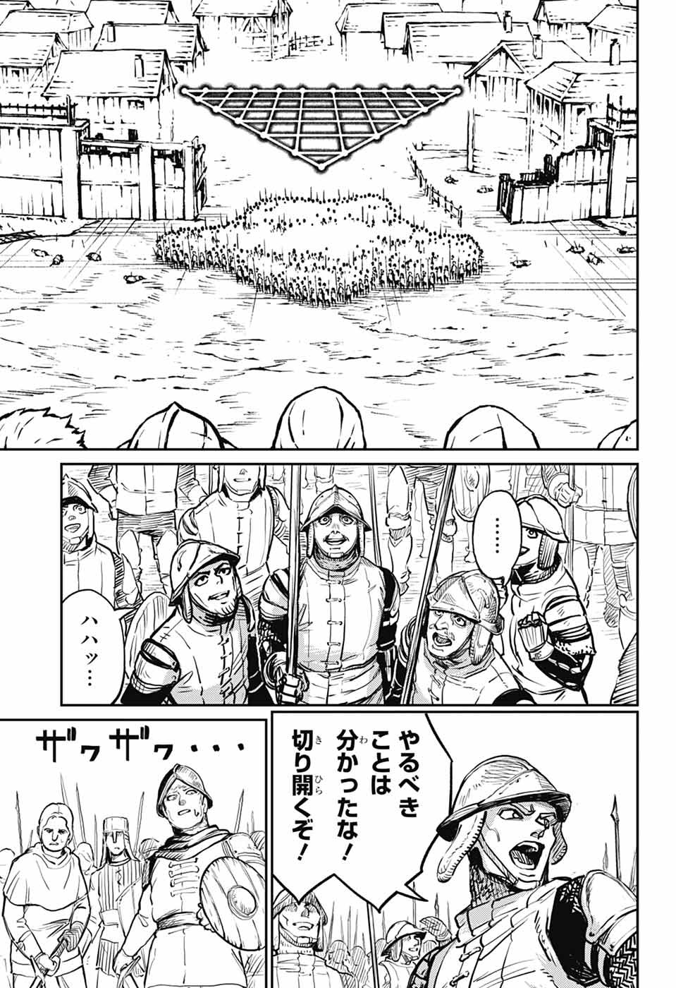 戦奏教室 Chap 34 - Next Chap 35